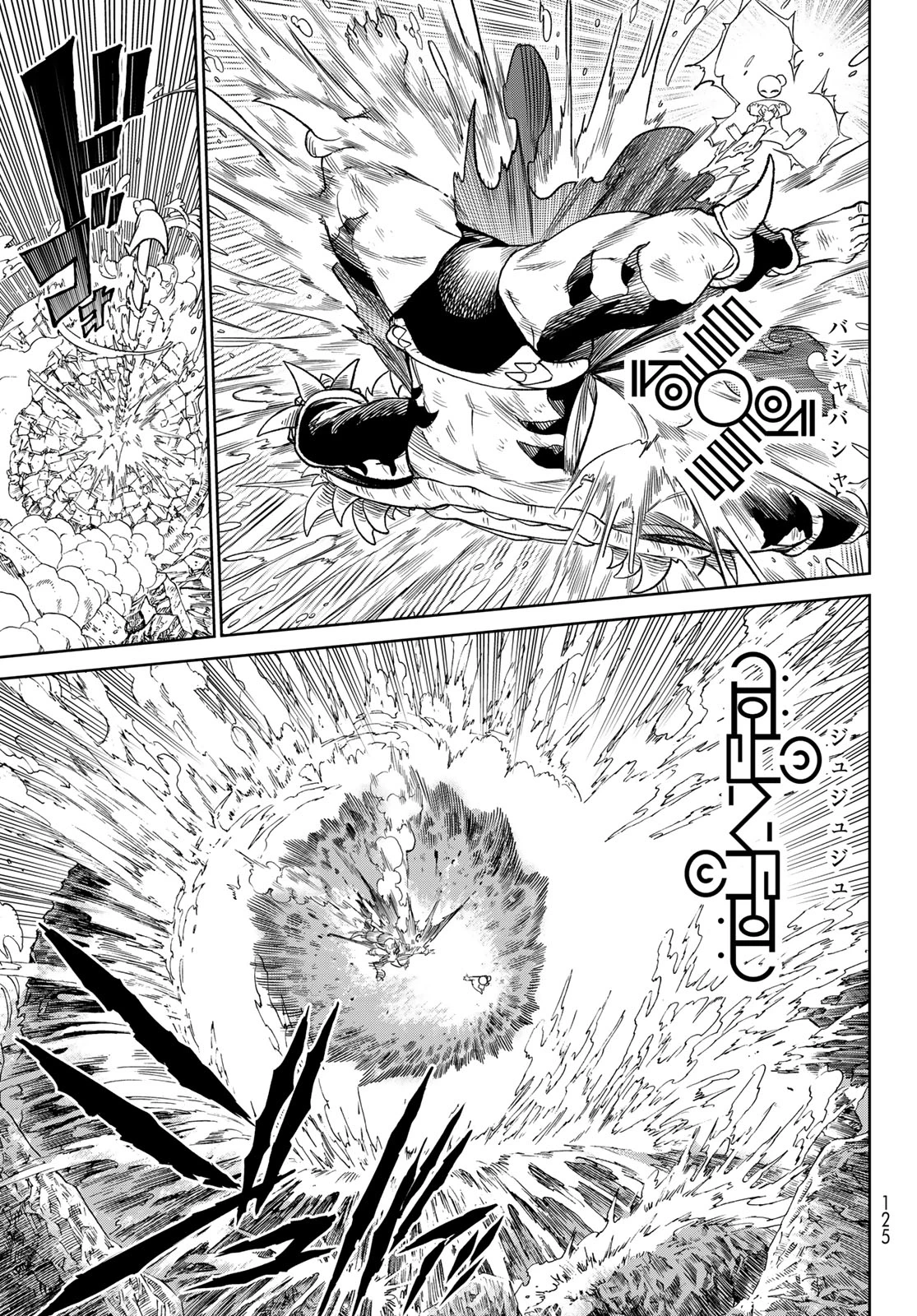 バーサス 第19話 - 21