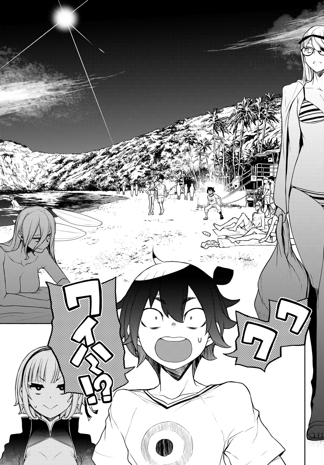 ブーツレグ 第21話 - 19