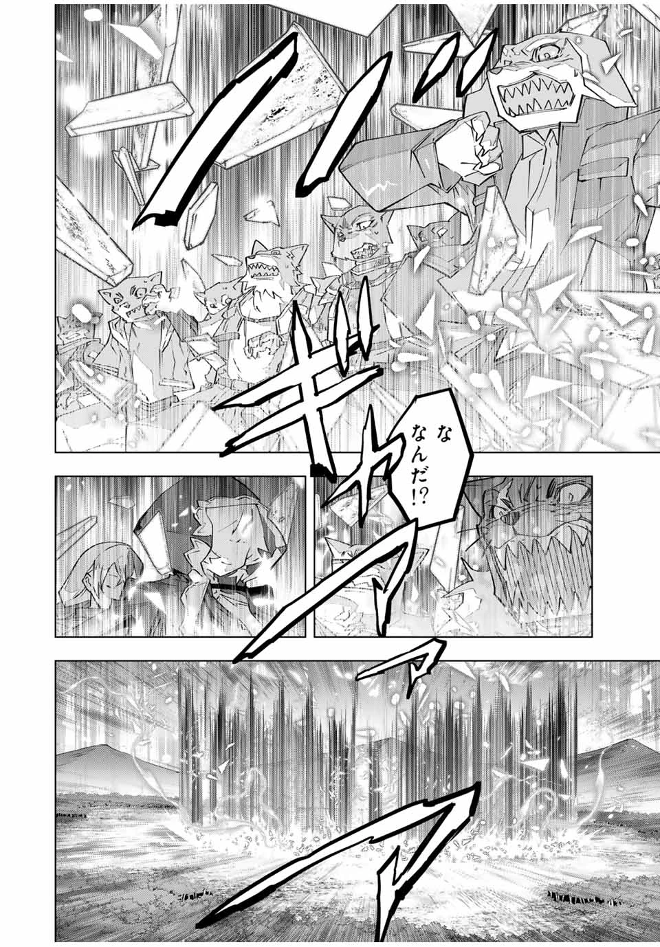 信じていた仲間達にダンジョン奥地で殺されかけたがギフト『無限ガチャ』でレベル9999の仲間達を手に入れて元パーティーメンバーと世界に復讐＆『ざまぁ！』します！ 第135話 - 18