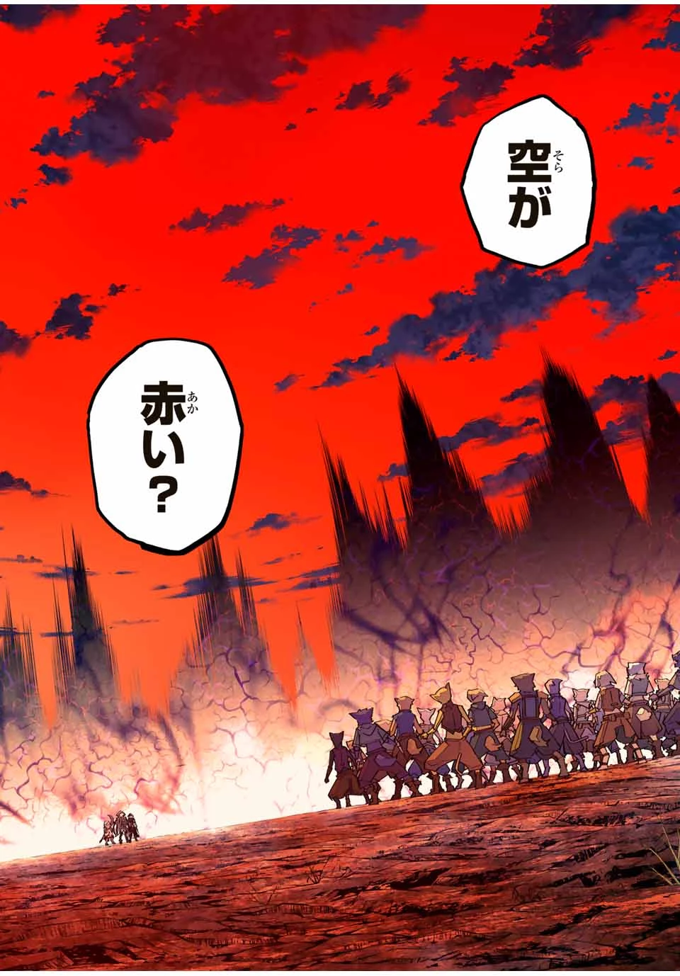信じていた仲間達にダンジョン奥地で殺されかけたがギフト『無限ガチャ』でレベル9999の仲間達を手に入れて元パーティーメンバーと世界に復讐＆『ざまぁ！』します！ 第135話 - 20