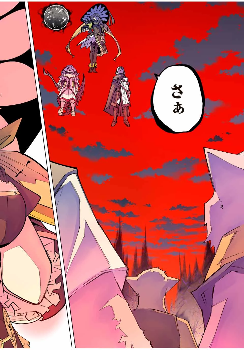 信じていた仲間達にダンジョン奥地で殺されかけたがギフト『無限ガチャ』でレベル9999の仲間達を手に入れて元パーティーメンバーと世界に復讐＆『ざまぁ！』します！ 第135話 - 24