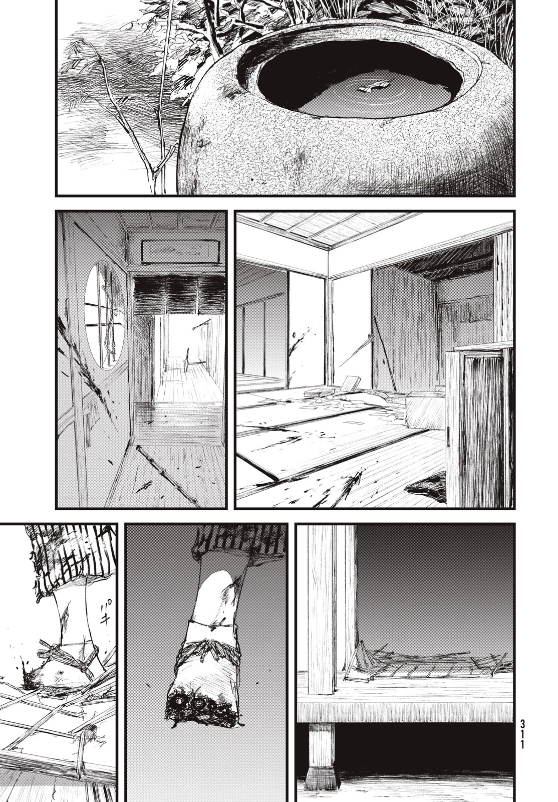 無限の住人～幕末ノ章～ 第58話 - 35