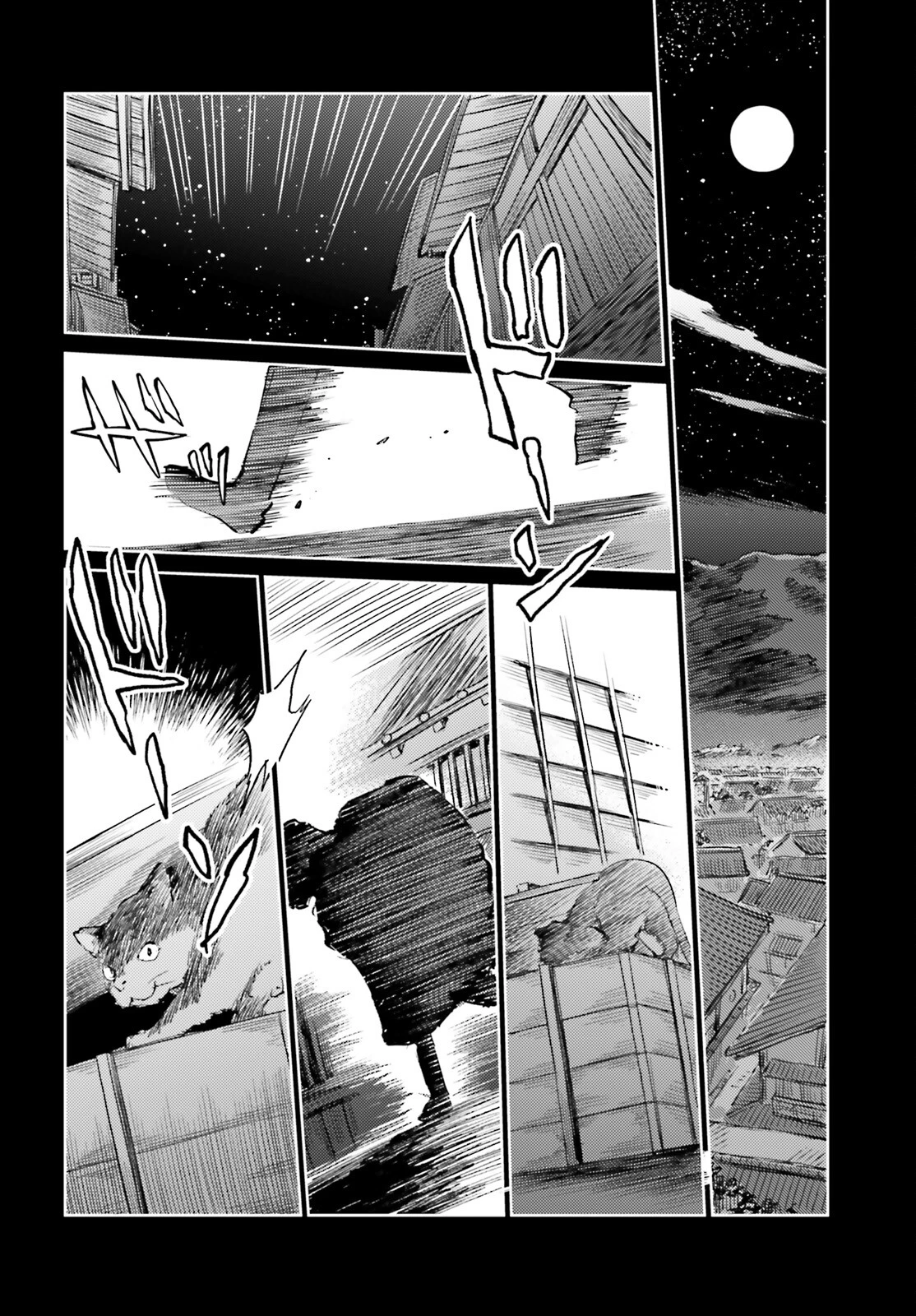 東方酔蝶華ロータスイーター達の酔醒 第55話 - 14