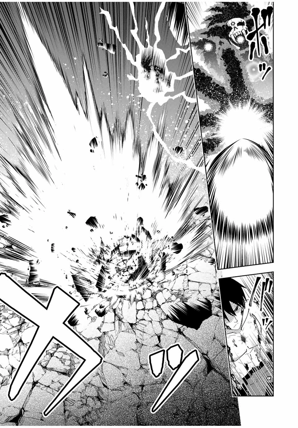 勇者と呼ばれた後に　―そして無双男は家族を創る― 第50話 - 11