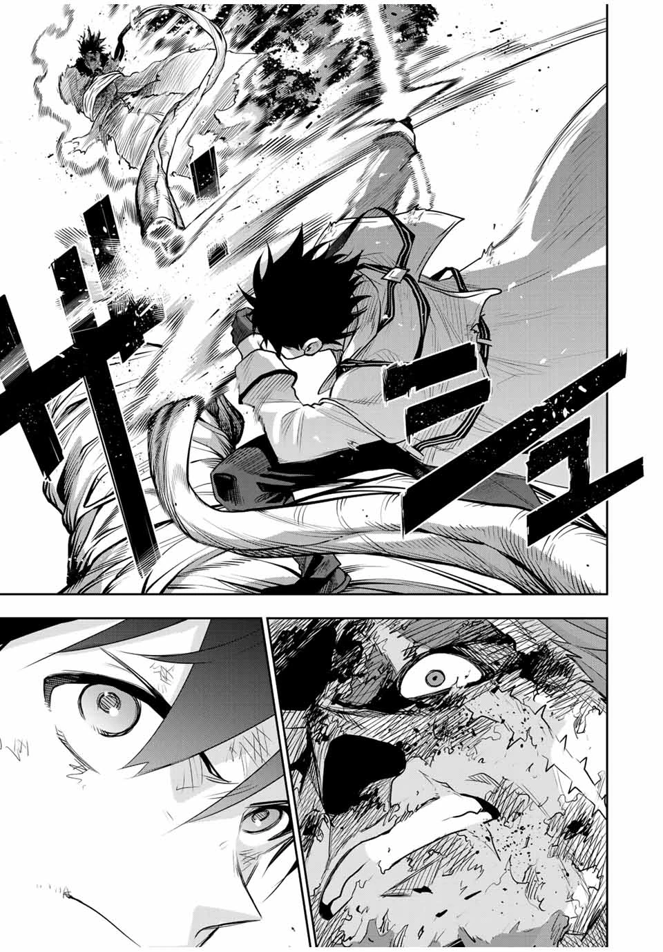 味方が弱すぎて補助魔法に徹していた宮廷魔法師、追放されて最強を目指す 第132話 - 5