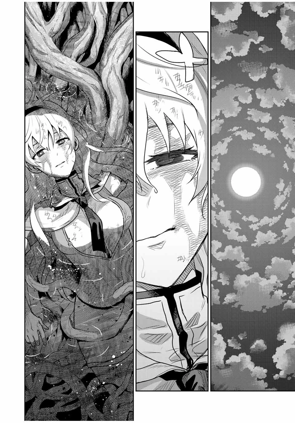 味方が弱すぎて補助魔法に徹していた宮廷魔法師、追放されて最強を目指す 第132話 - 16