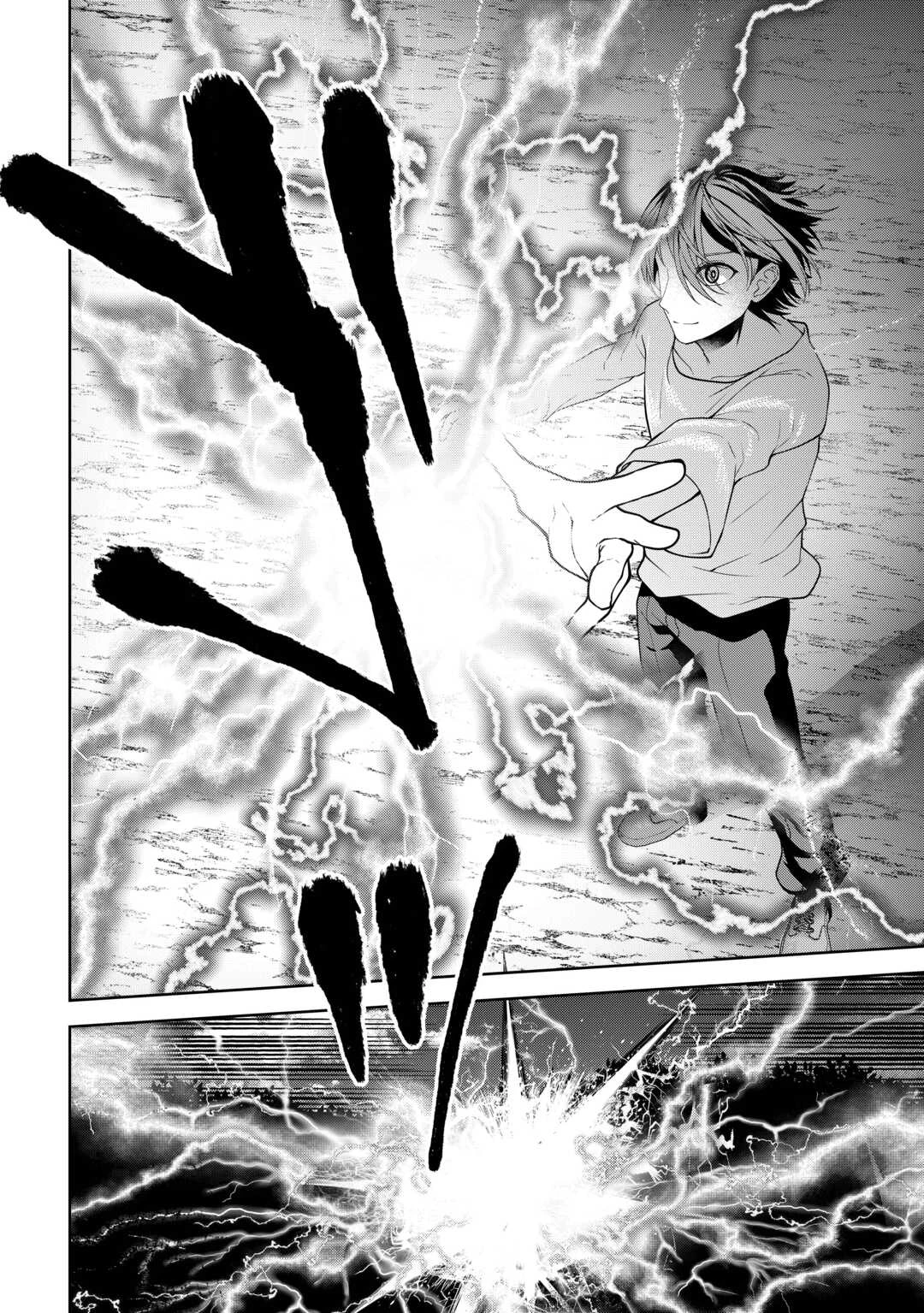 引退賢者はのんびり開拓生活をおくりたい 第10話 - 10