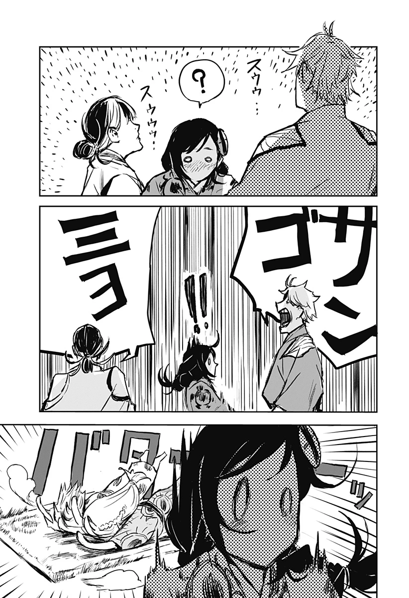 ごぜほたる 第20話 - 17