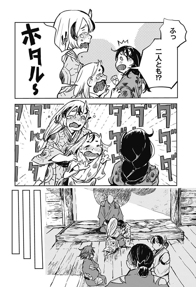 ごぜほたる 第20話 - 18