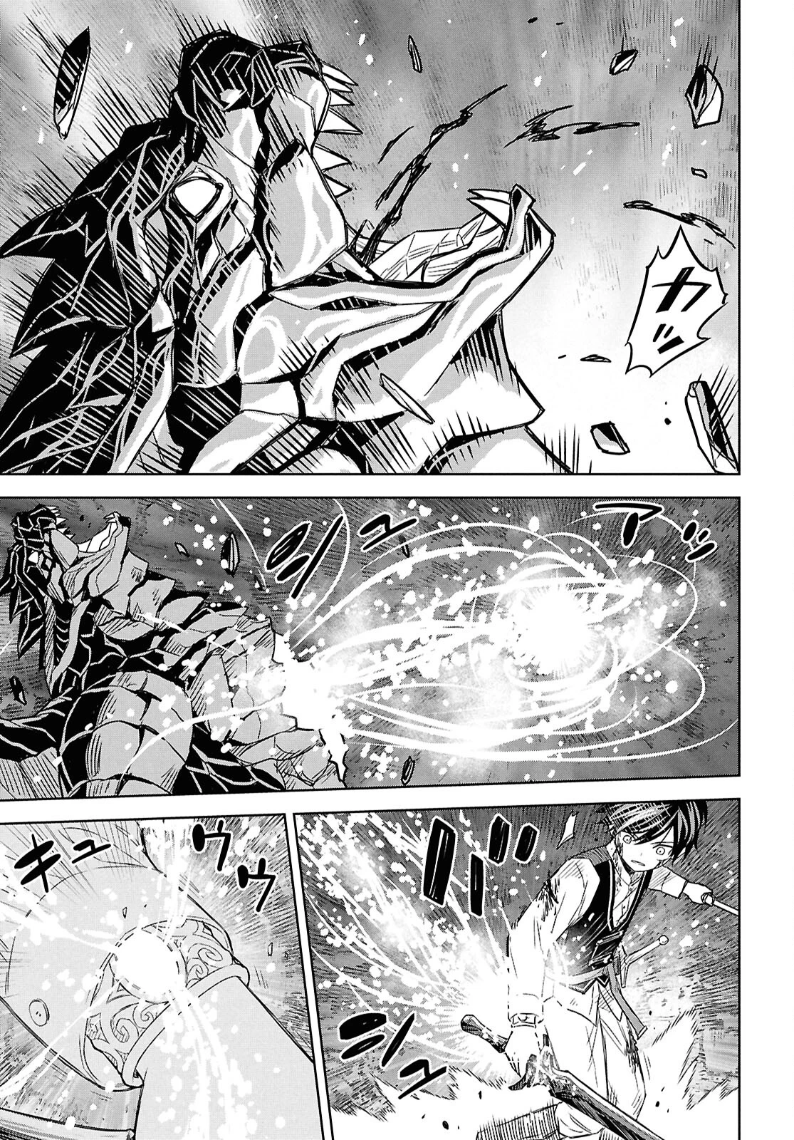 物語の黒幕に転生して 第23話 - 7