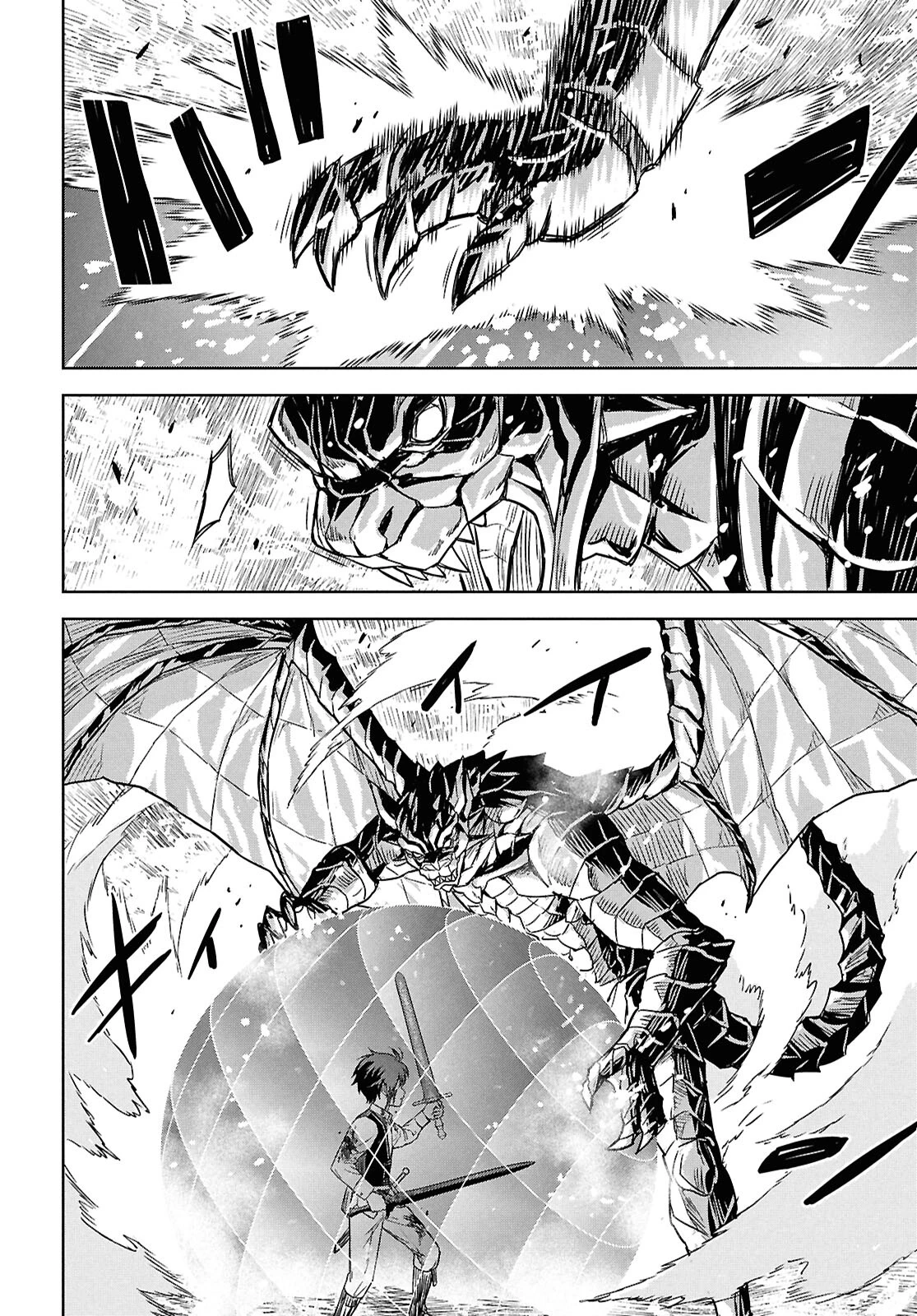 物語の黒幕に転生して 第23話 - 10