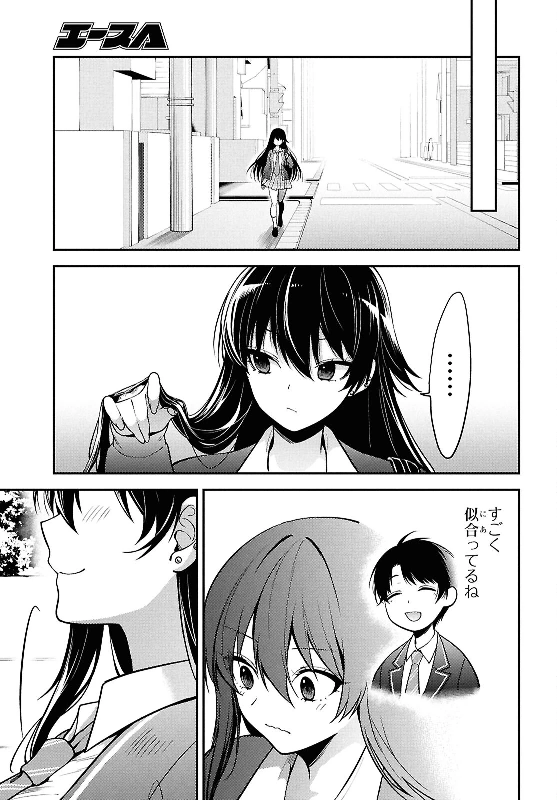 隣の席のヤンキー清水さんが髪を黒く染めてきた 第1話 - 36