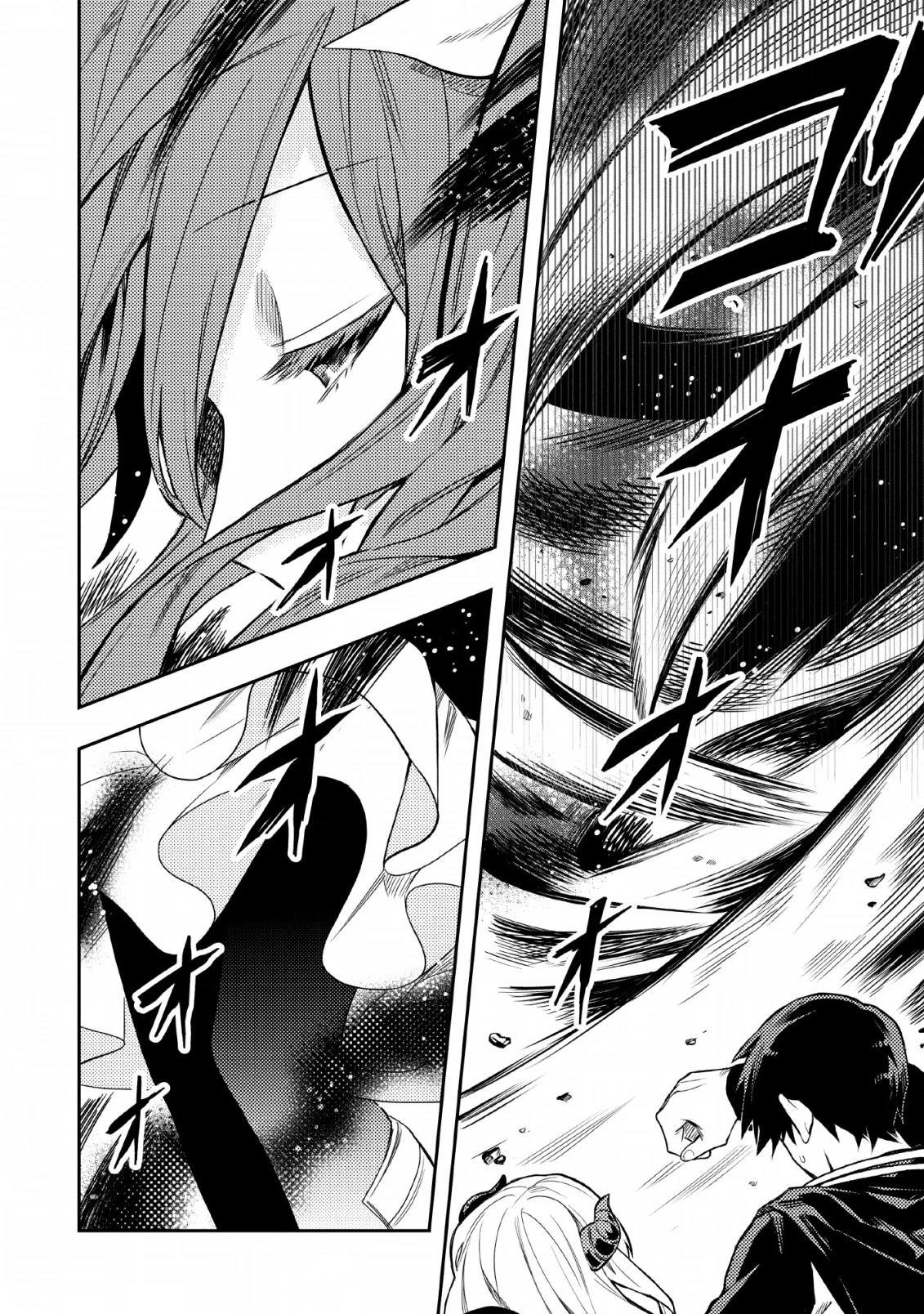 農民関連のスキルばっか上げてたら何故か強くなった。 第22話 - 24