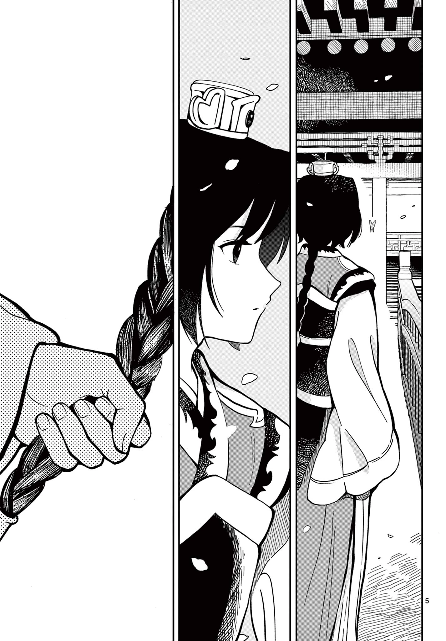 双影双書 第36話 - 5