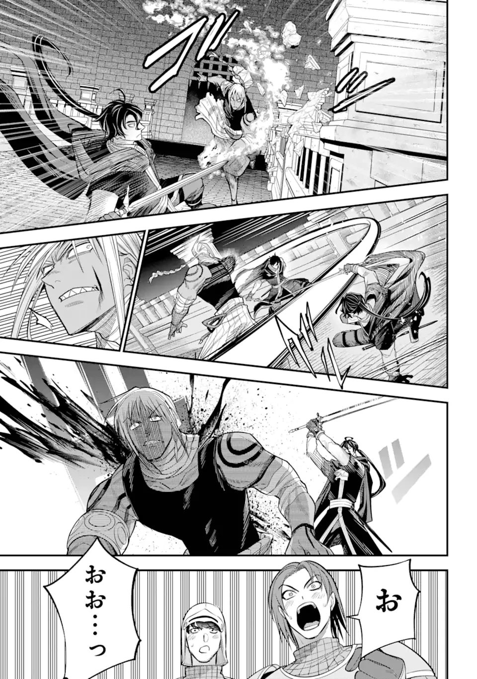 勇者パーティーの荷物持ち 第18話 - 7