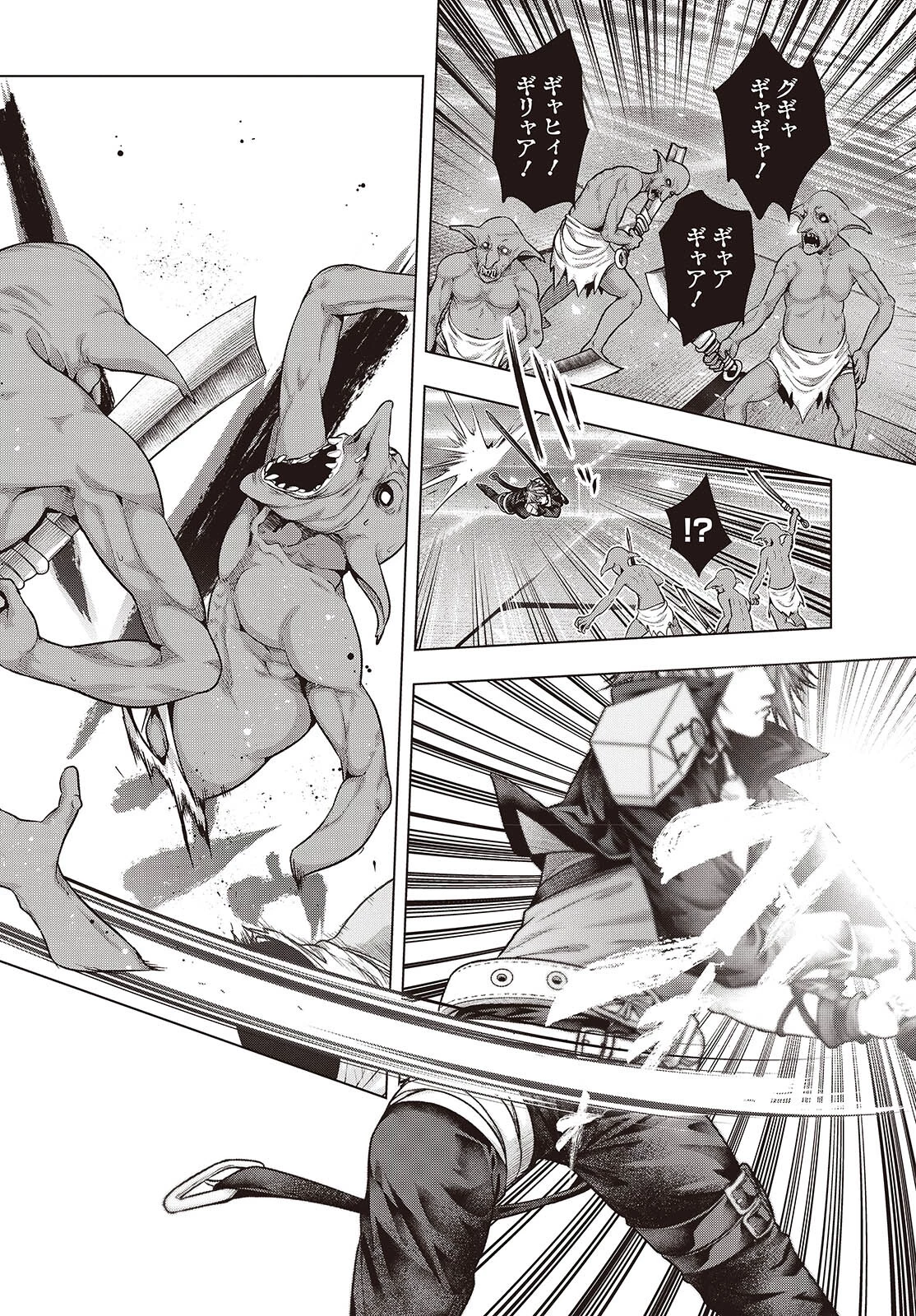 チュートリアルが始まる前に　ボスキャラ達を破滅させない為に俺ができる幾つかの事 第6話 - 12