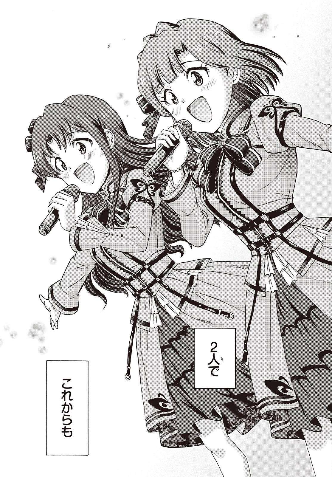 アイドルマスター ミリオンライブ！ 第6話 - 35