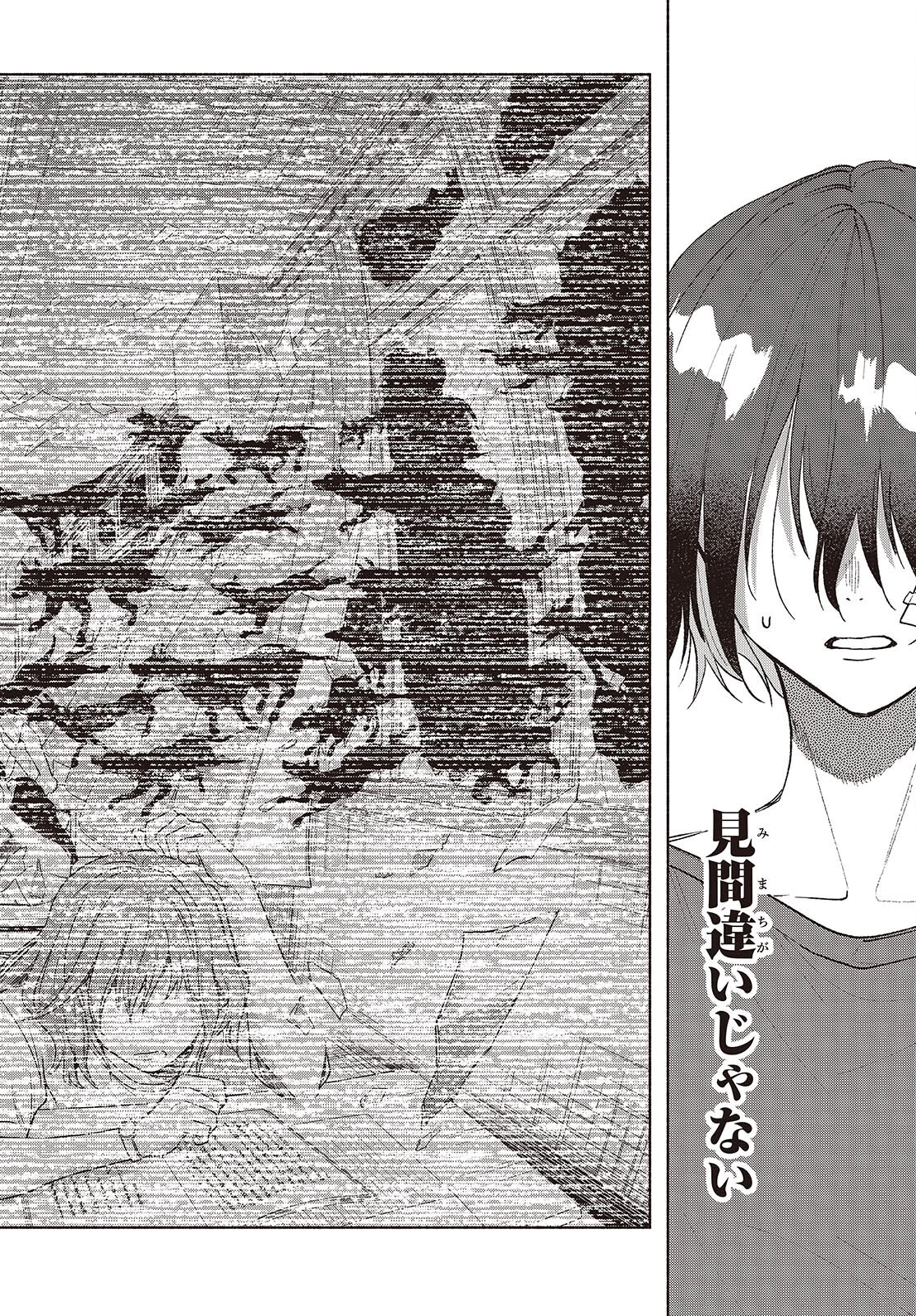 Missing 第16話 - 24