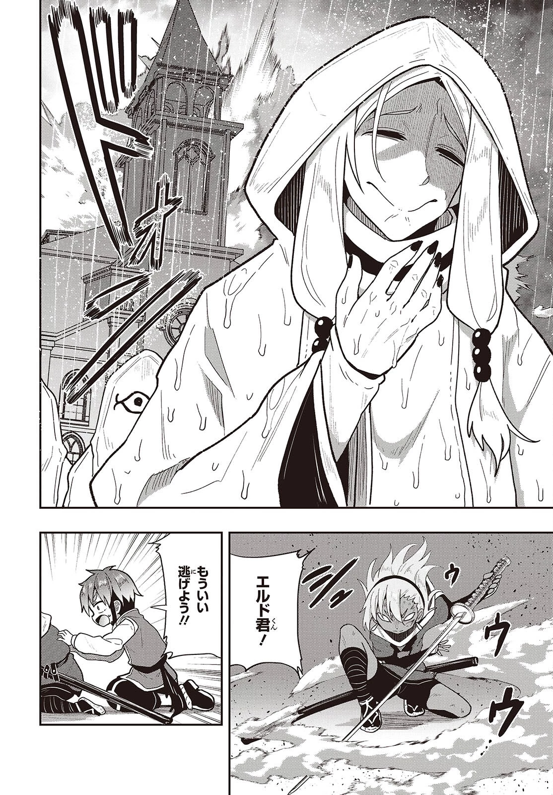 転生してあらゆるモノに好かれながら異世界で好きな事をして生きて行く 第16話 - 22