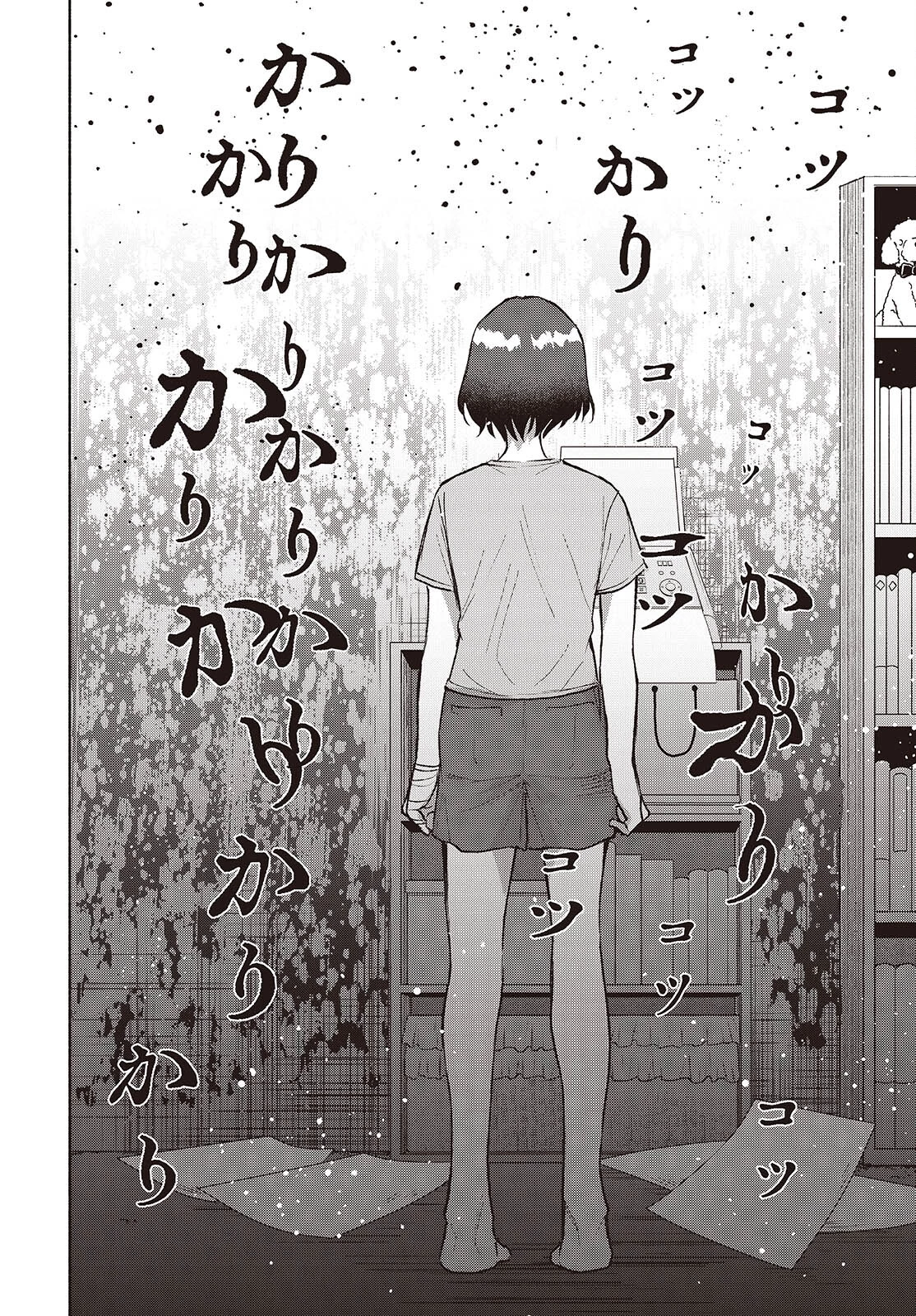 Missing 第15話 - 24
