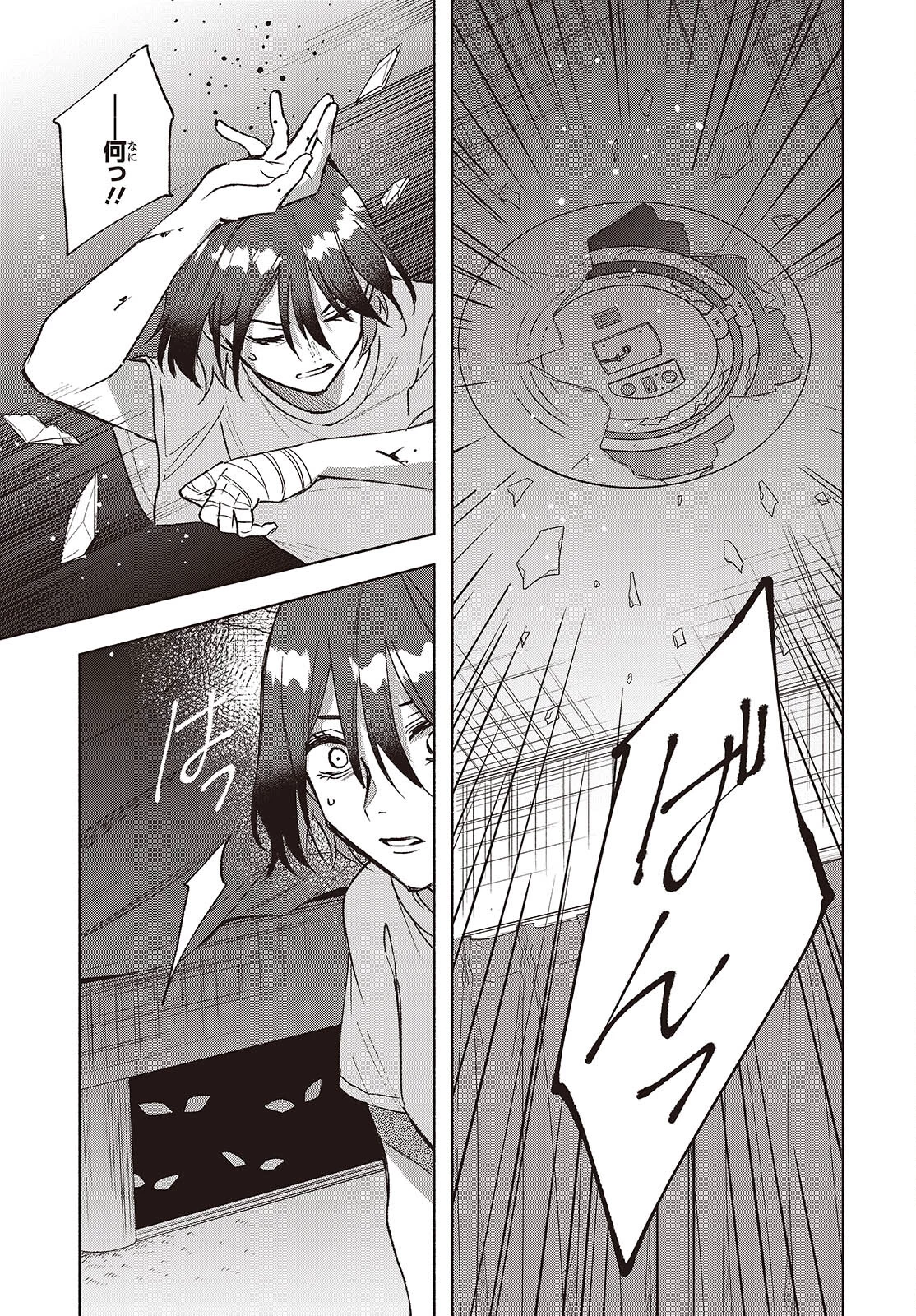 Missing 第15話 - 27