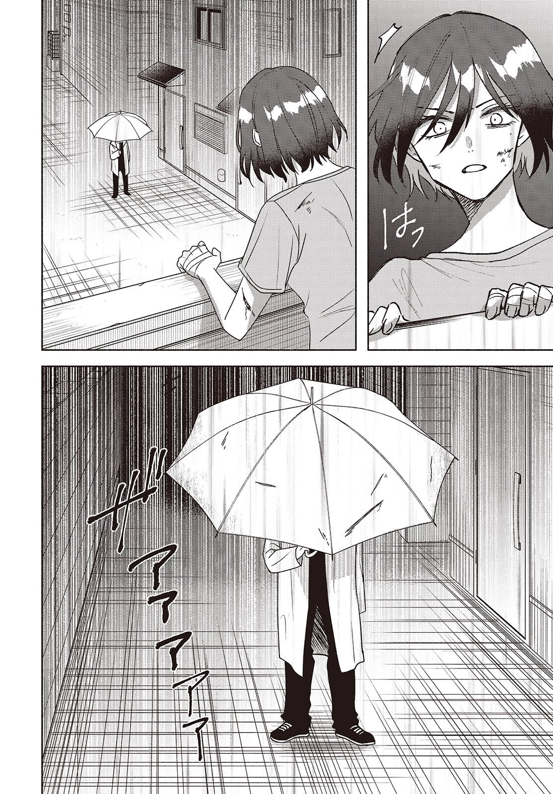Missing 第15話 - 32