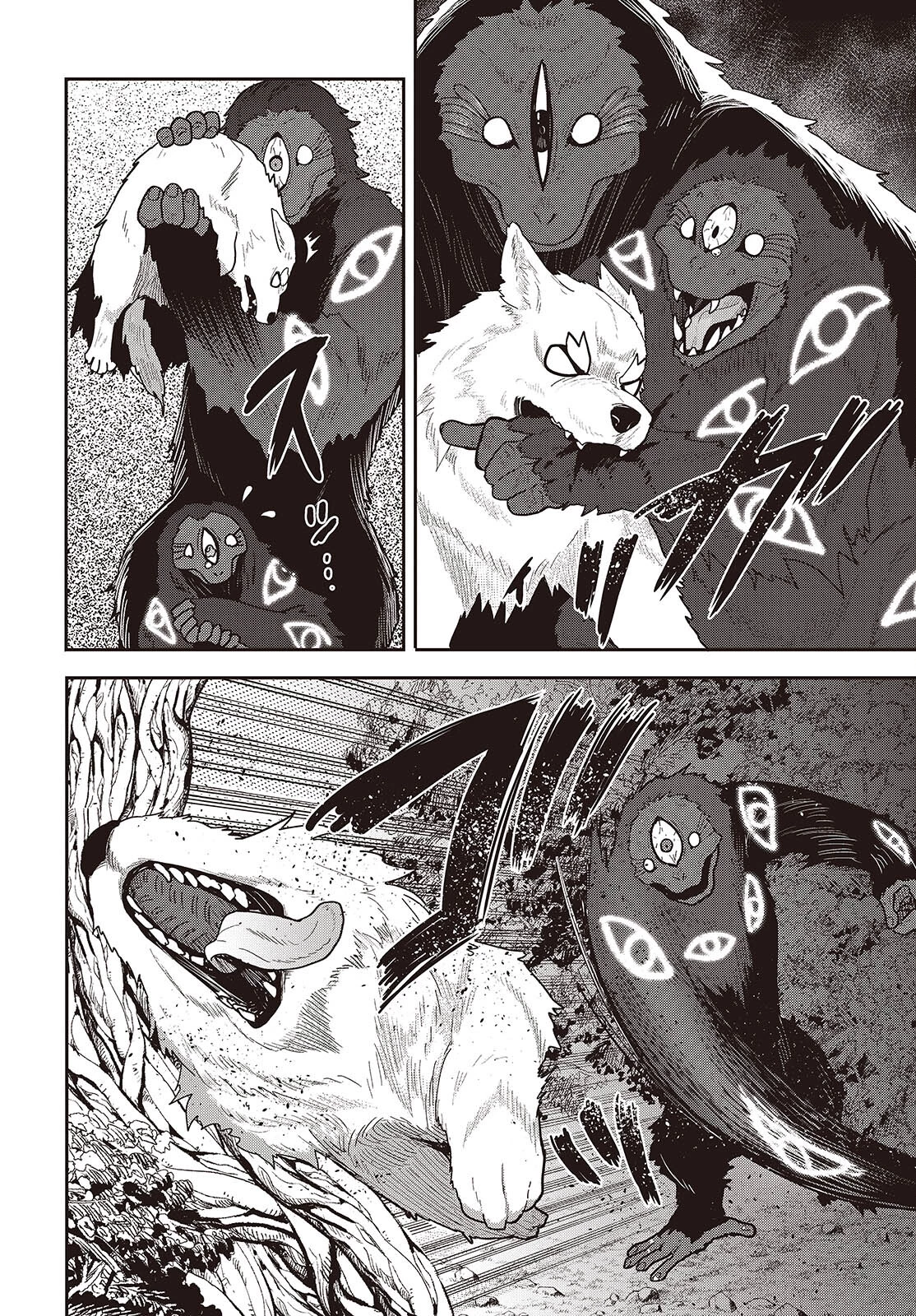 転生してあらゆるモノに好かれながら異世界で好きな事をして生きて行く 第15話 - 12