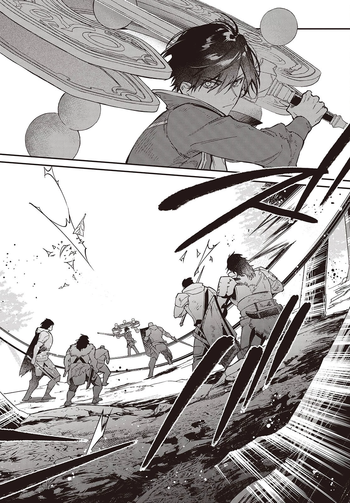 リアリスト魔王による聖域なき異世界改革 第59話 - 22