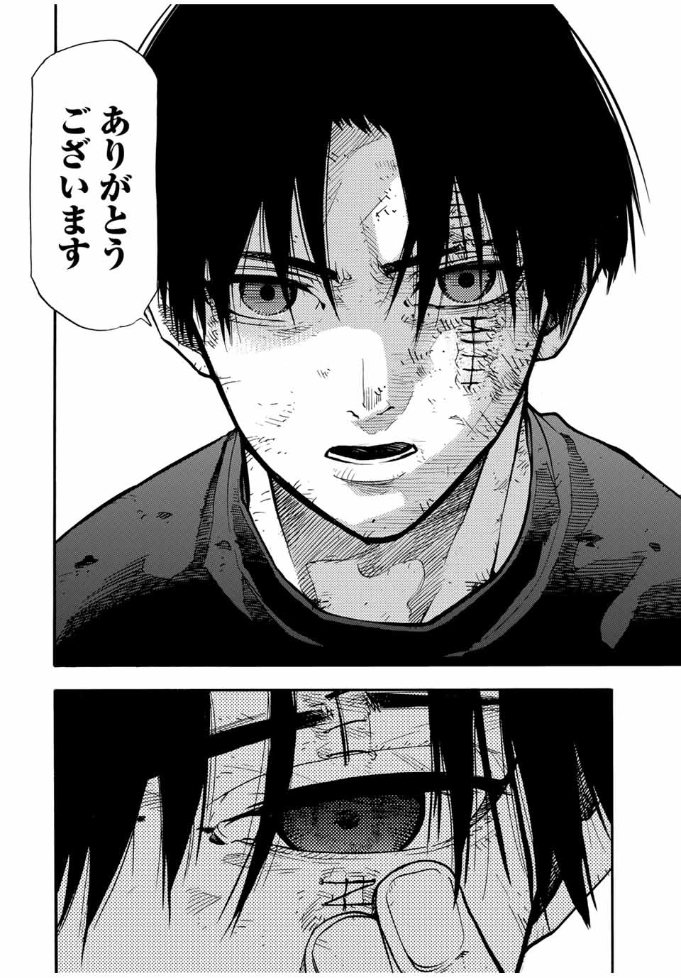 十字架のろくにん 第178話 - 2