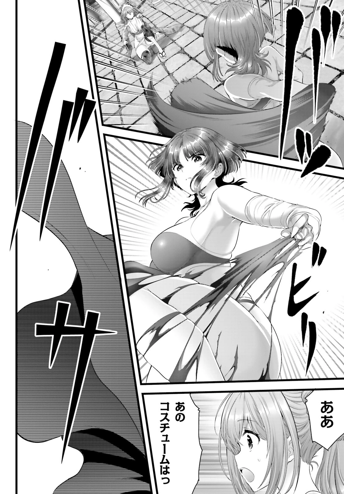 女神敗北 転生のヴァラノワ 第17話 - 6