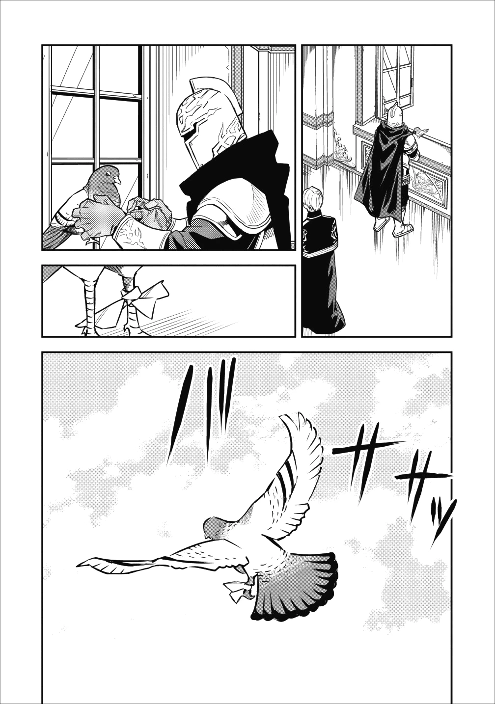 農民関連のスキルばっか上げてたら何故か強くなった。 第12話 - 14
