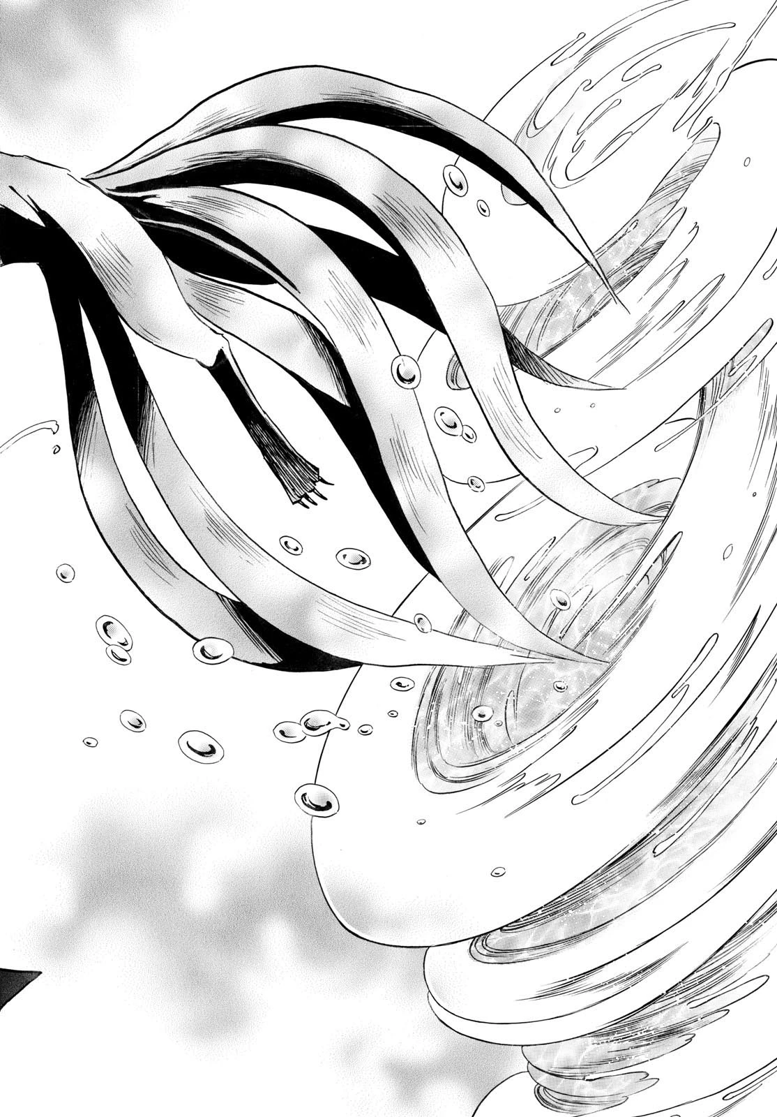 マオ 第241話 - 11