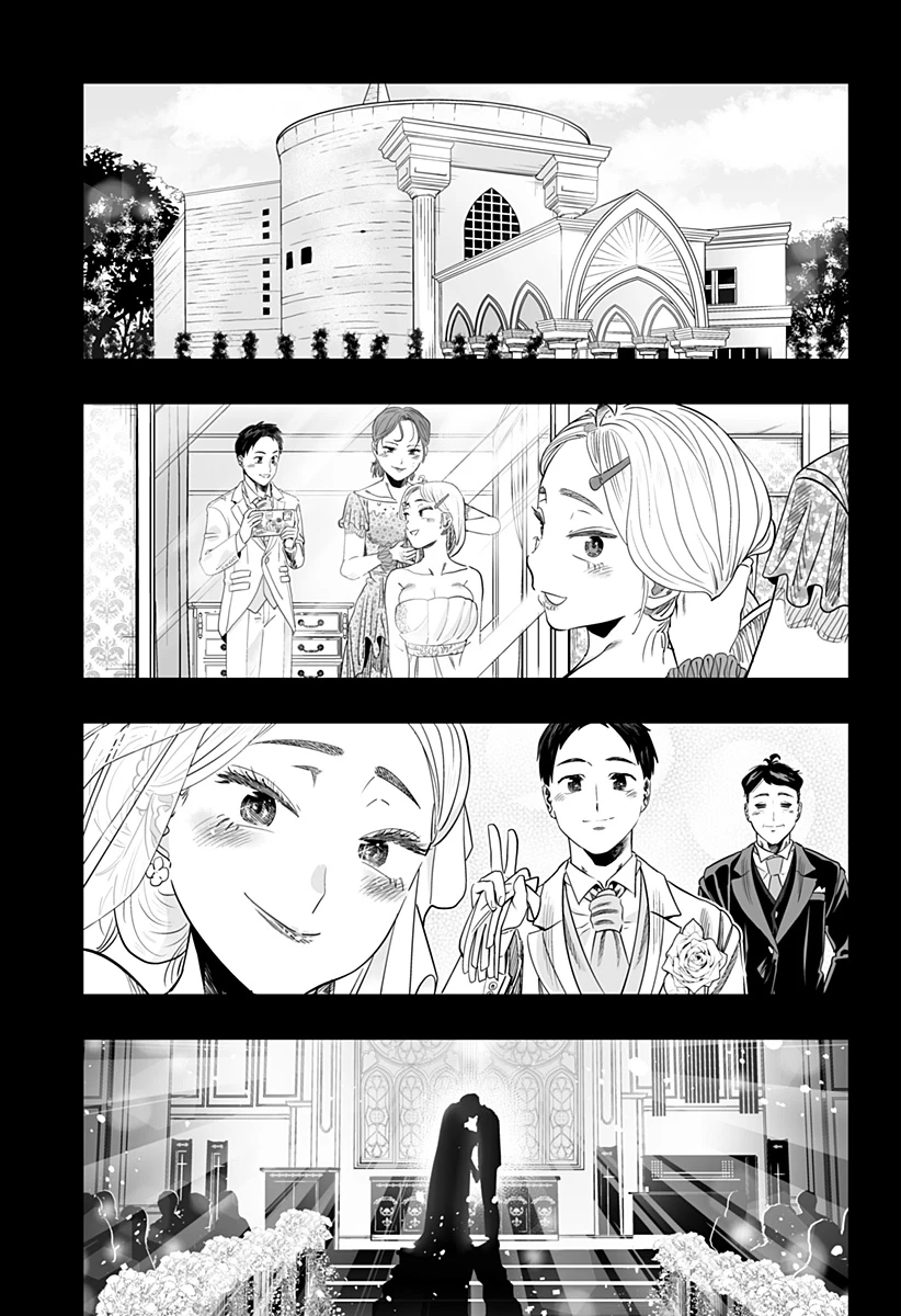 道産子ギャルはなまらめんこい 第118話 - 13