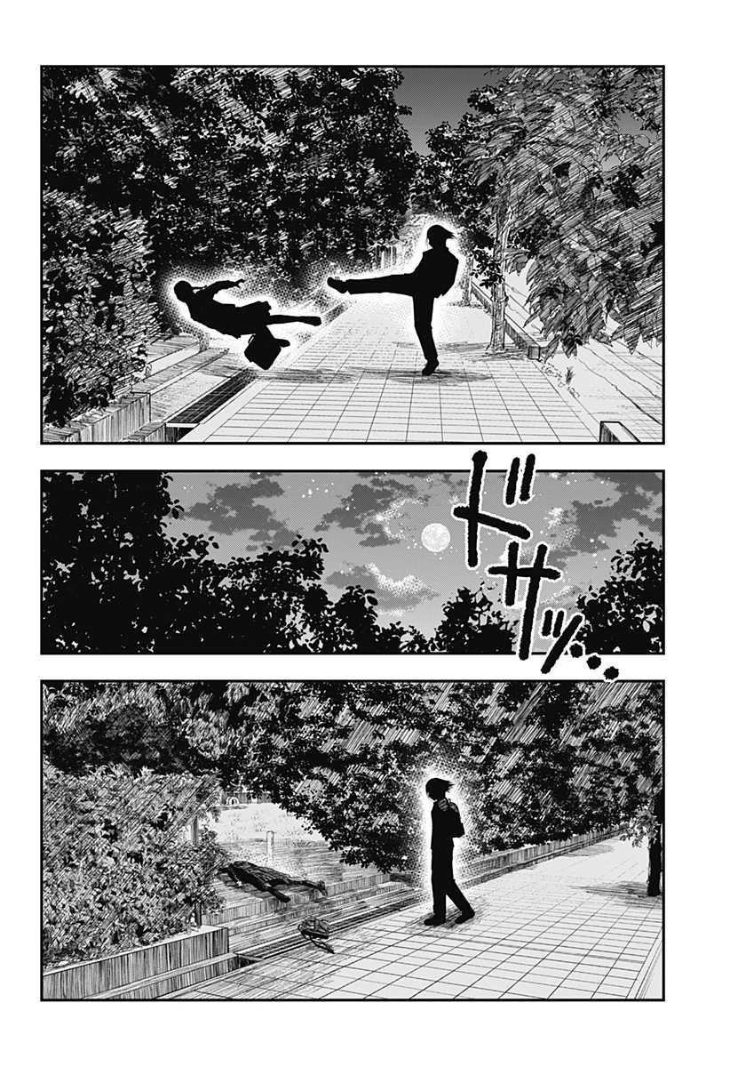 ドクの贈物 第22話 - 4