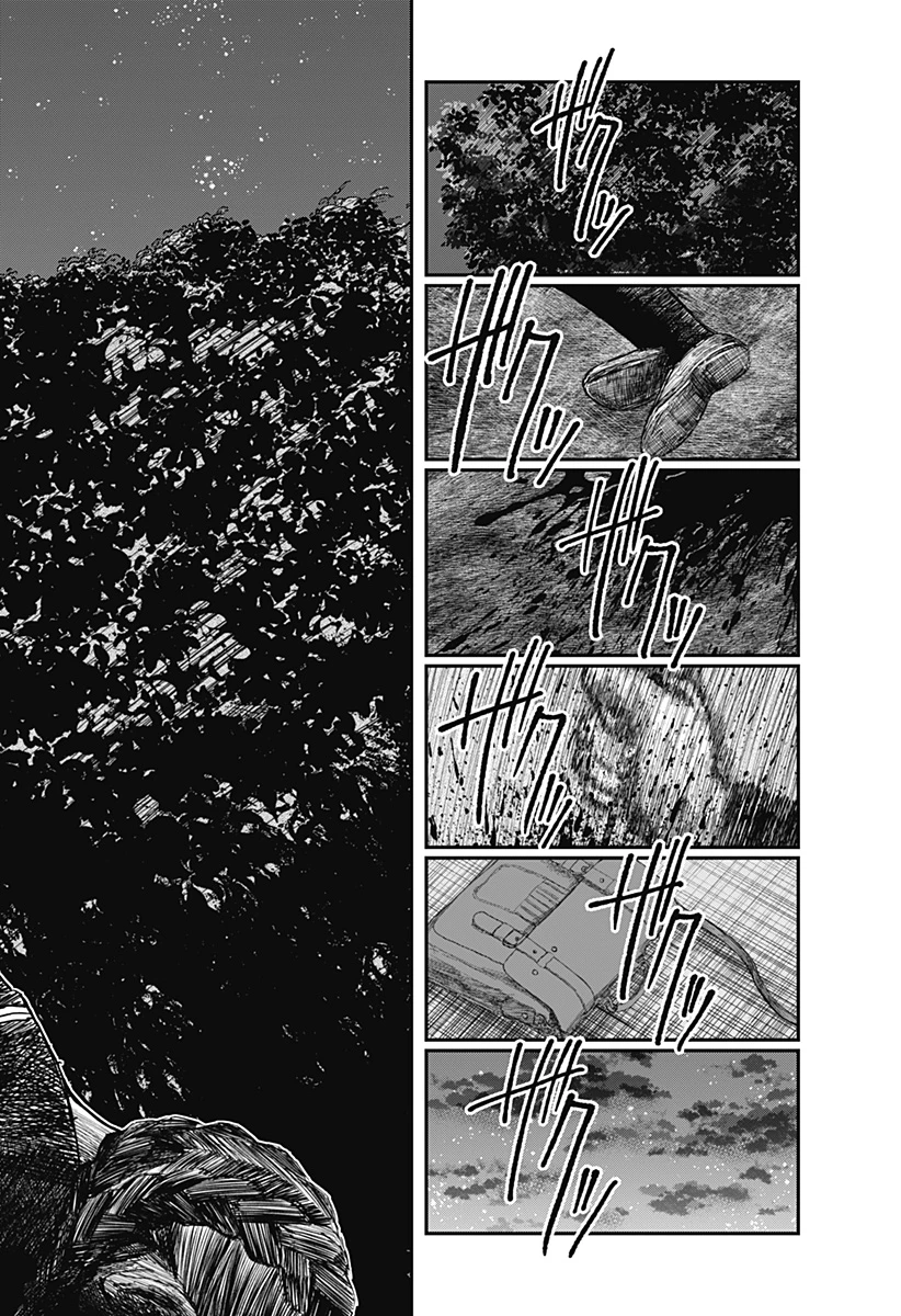 ドクの贈物 第22話 - 10