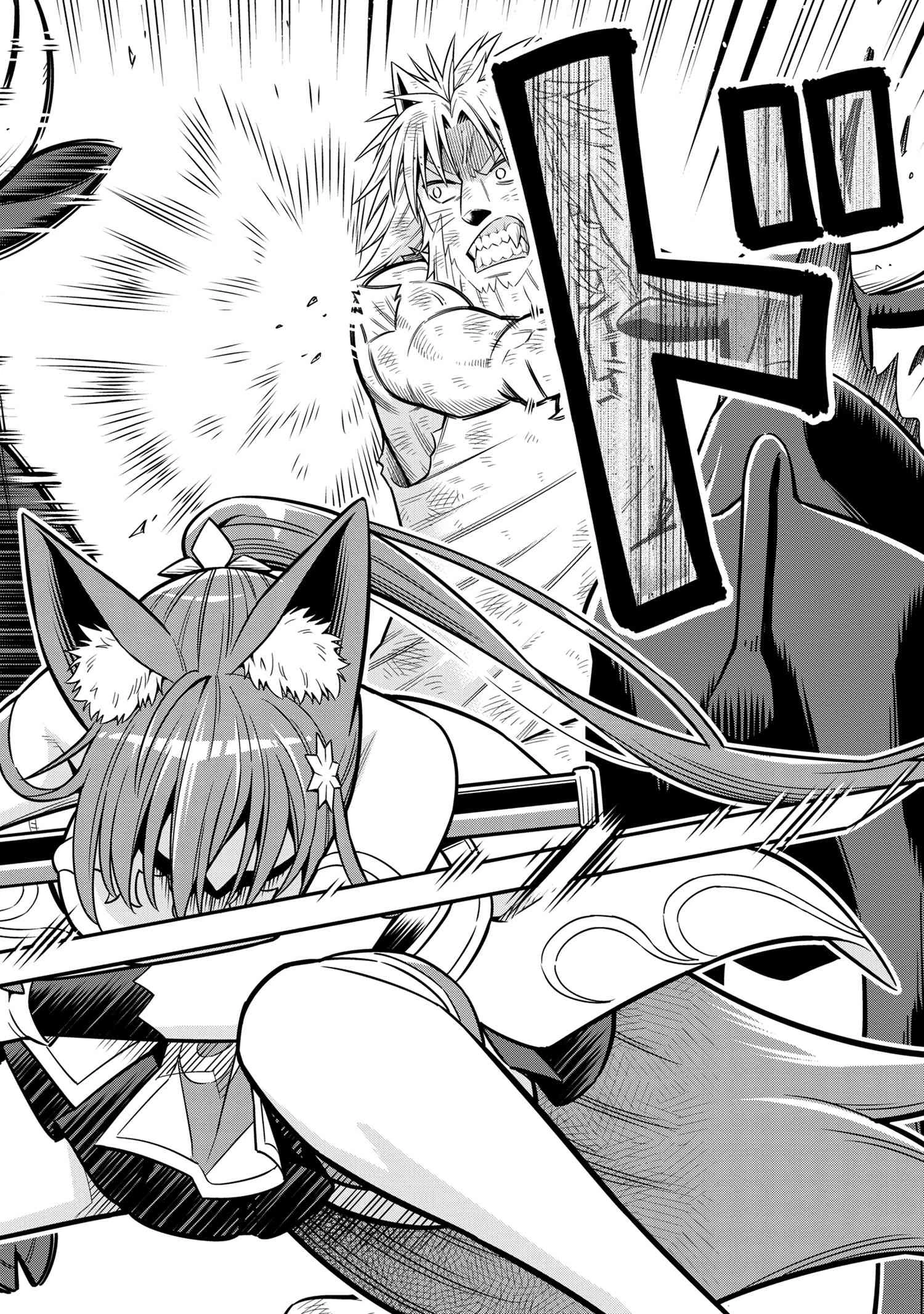 国王である兄から辺境に追放されたけど平穏に暮らしたい ～目指せスローライフ～ 第7話 - 8