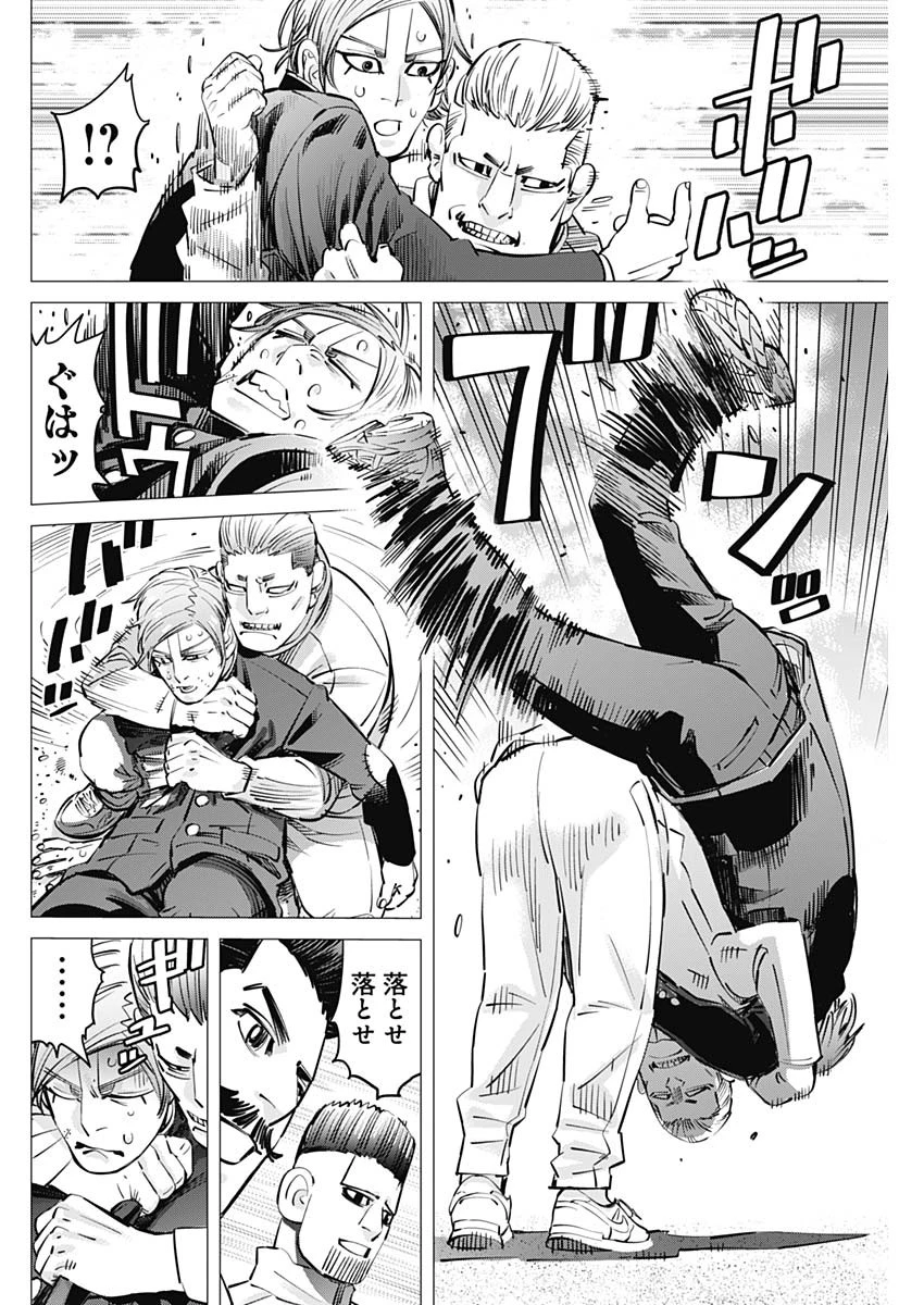 ドッグスレッド 第31話 - 16