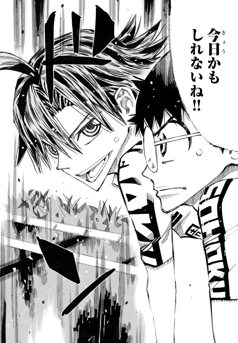 弱虫ペダル 第787話 - 19