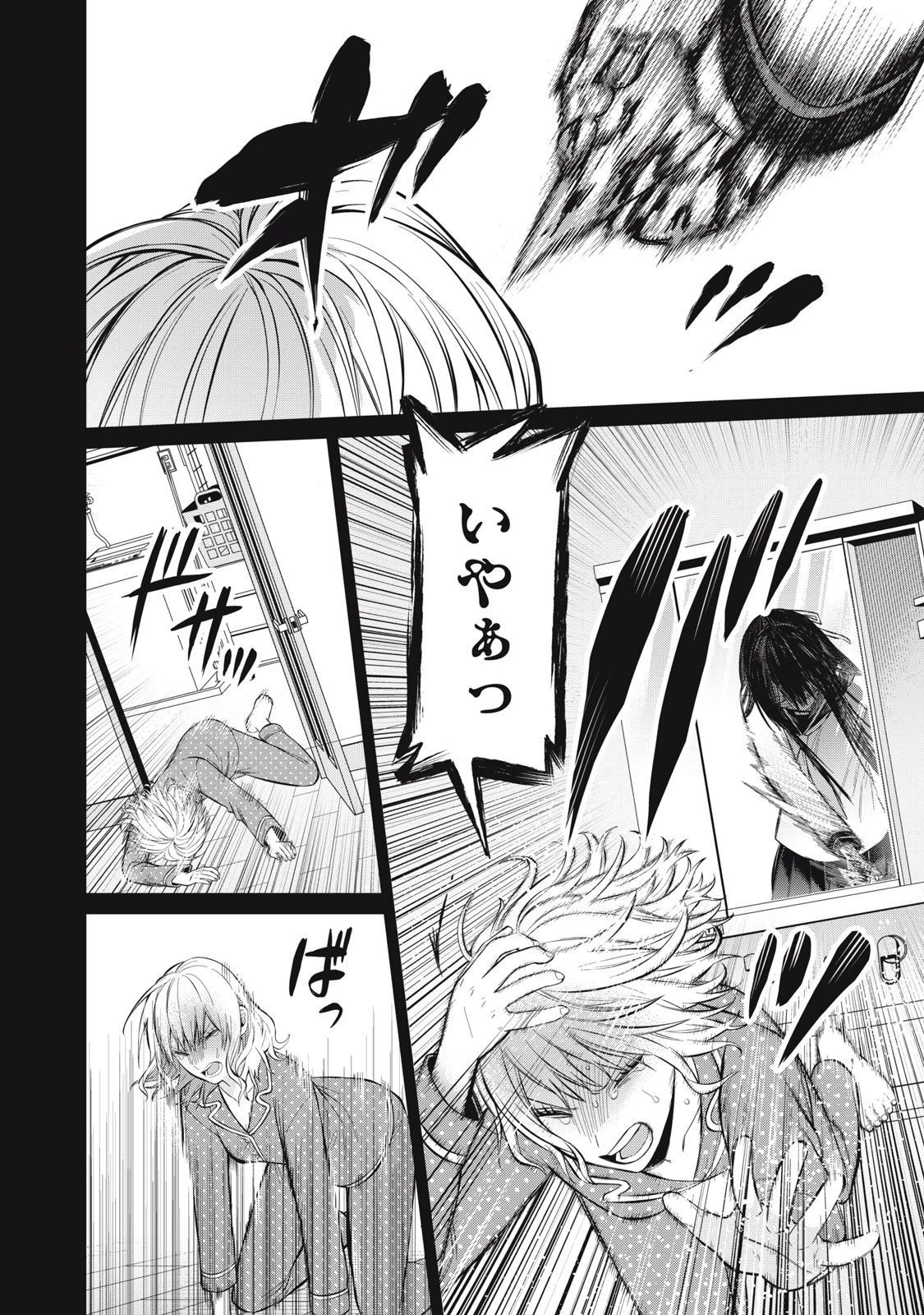 カガミタタリ 第3話 - 28