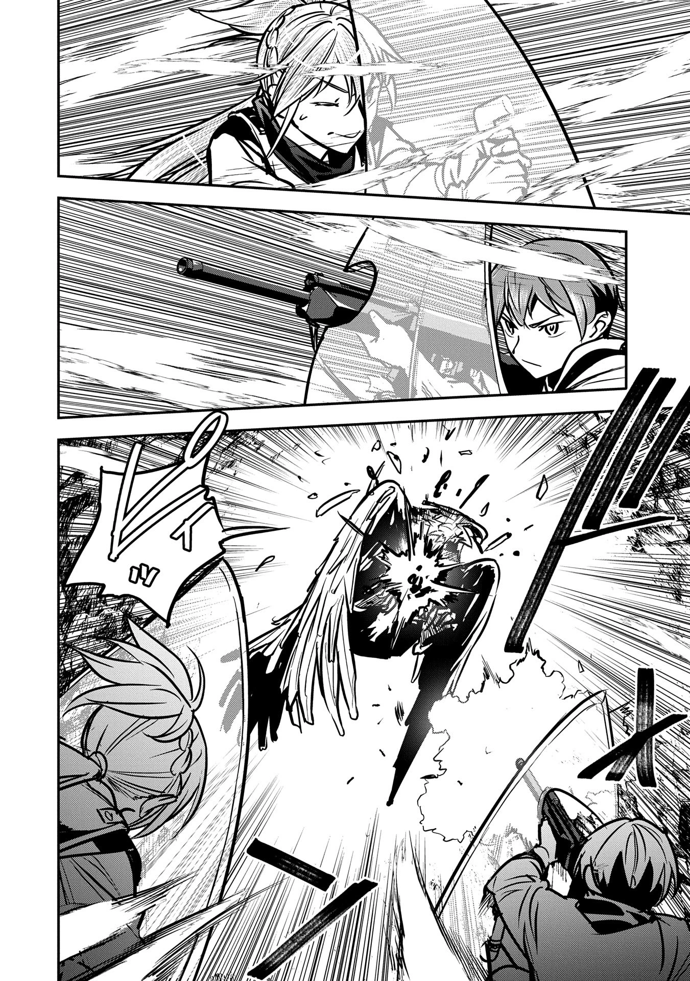 町人Aは悪役令嬢をどうしても救いたい 第31話 - 14