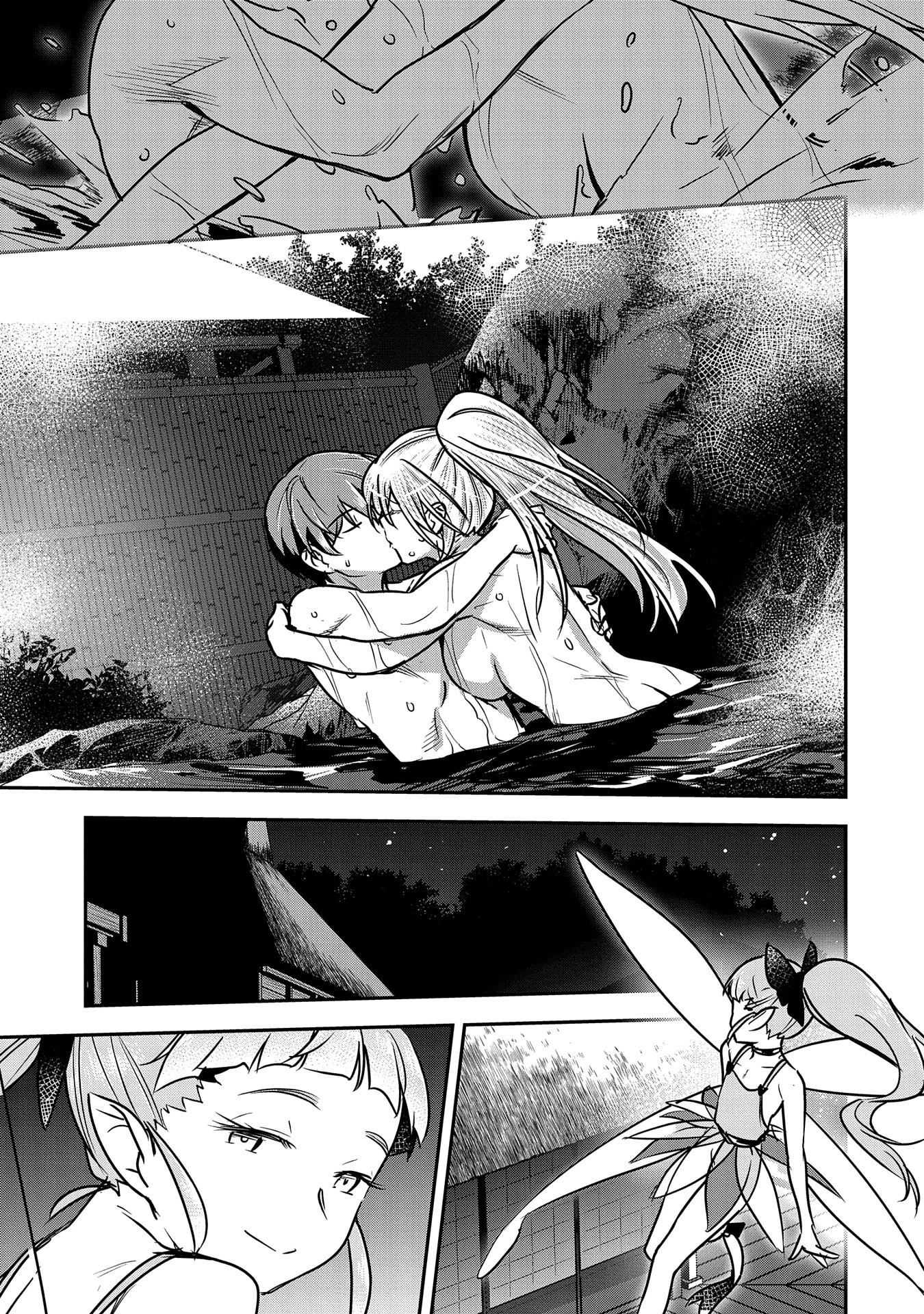 町人Aは悪役令嬢をどうしても救いたい 第30話 - 19