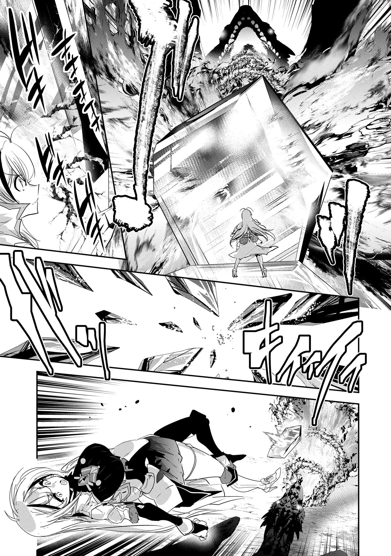 姉に言われるがままに特訓をしていたら、とんでもない強さになっていた弟 〜やがて最強の姉を超える〜 第33話 - 23