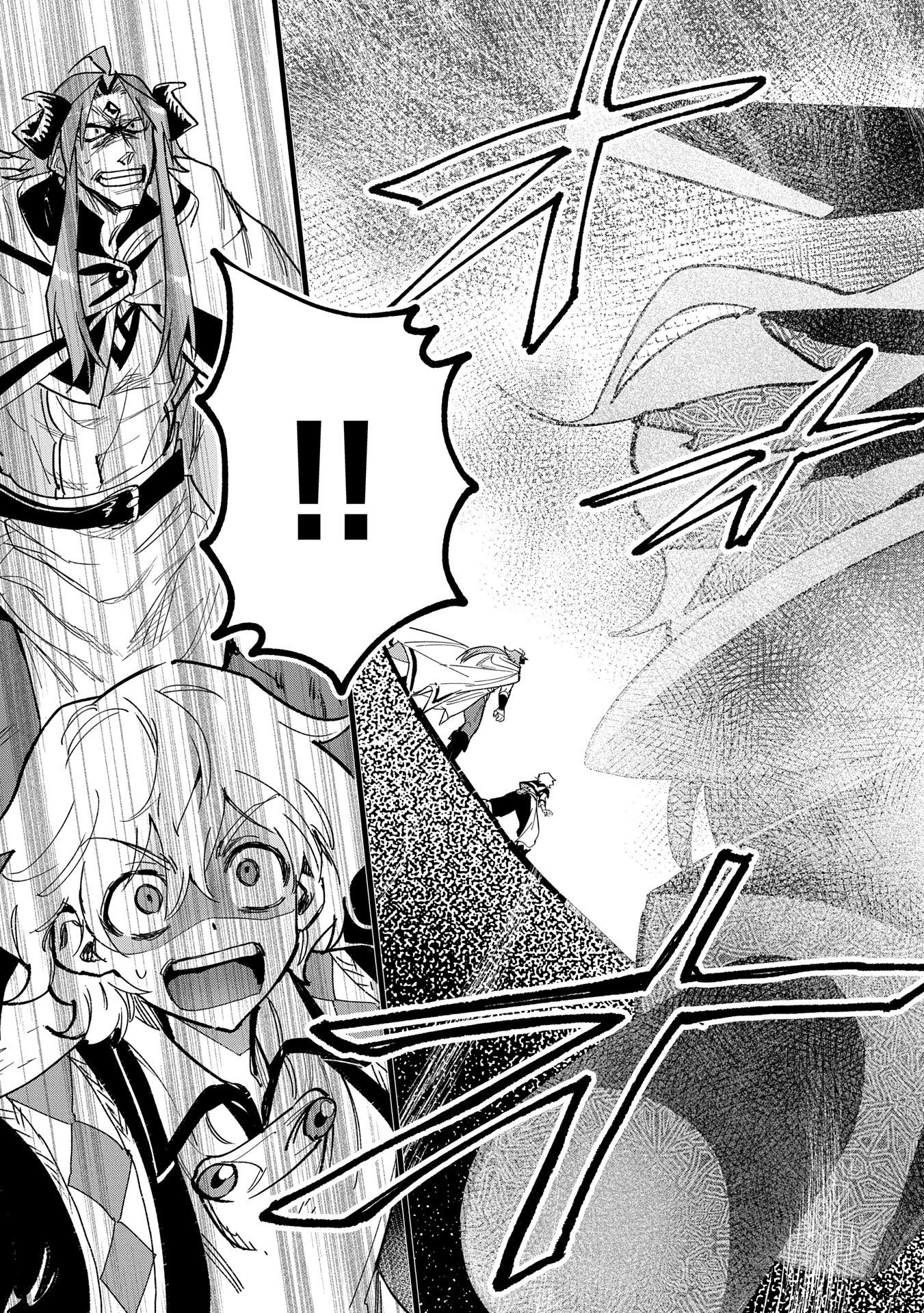最強呪族転生 ～魔術オタクの理想郷～ 第29話 - 3