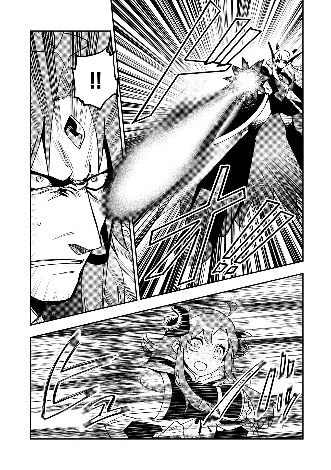 最強呪族転生 ～魔術オタクの理想郷～ 第29話 - 5