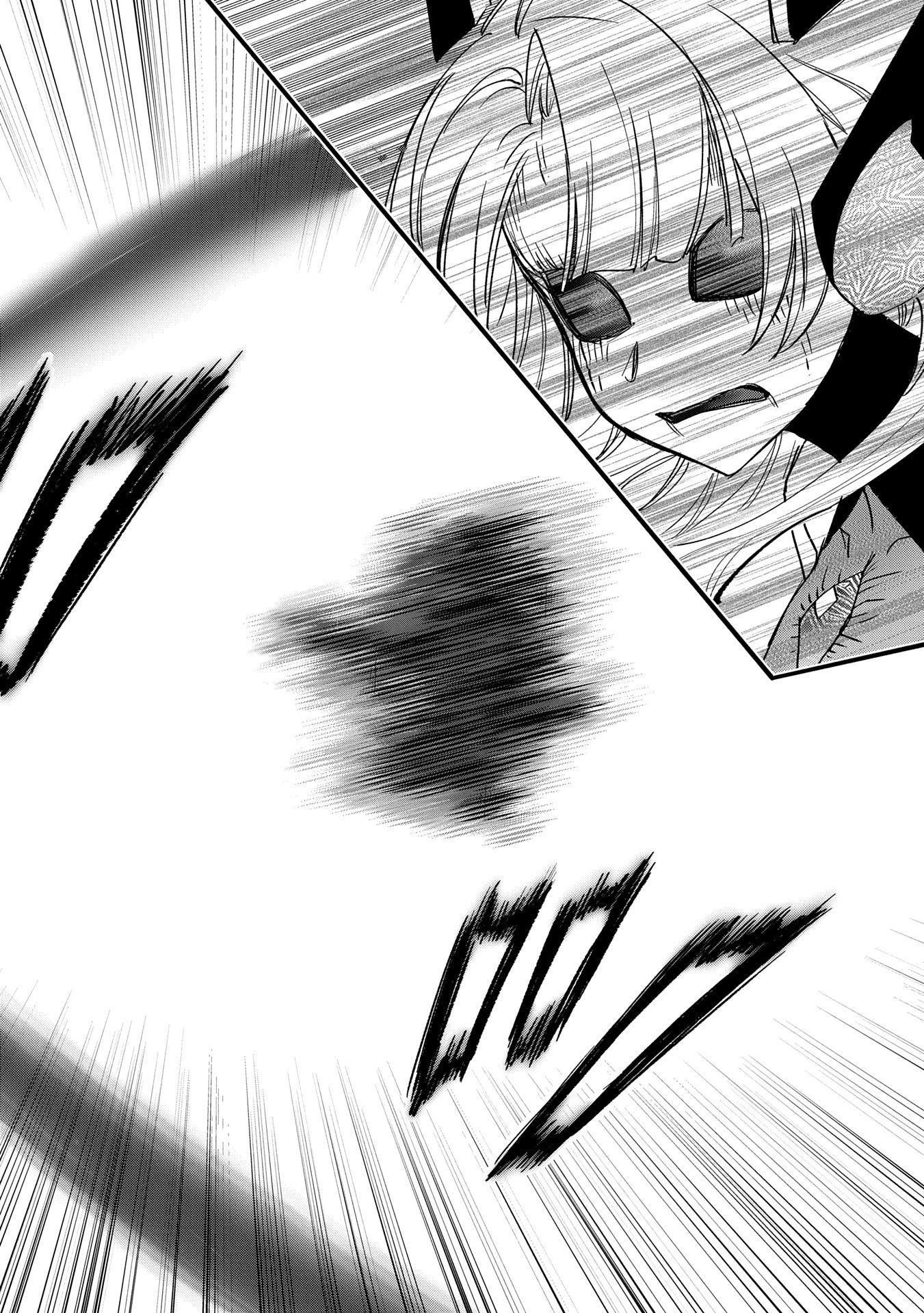 最強呪族転生 ～魔術オタクの理想郷～ 第29話 - 14