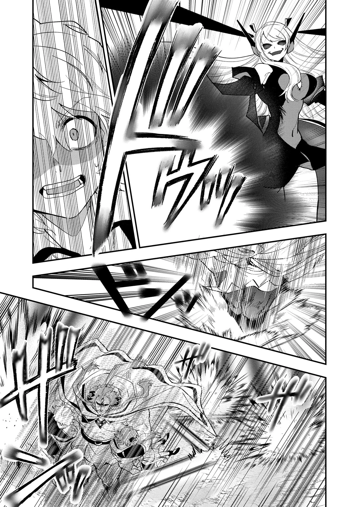 最強呪族転生 ～魔術オタクの理想郷～ 第29話 - 17