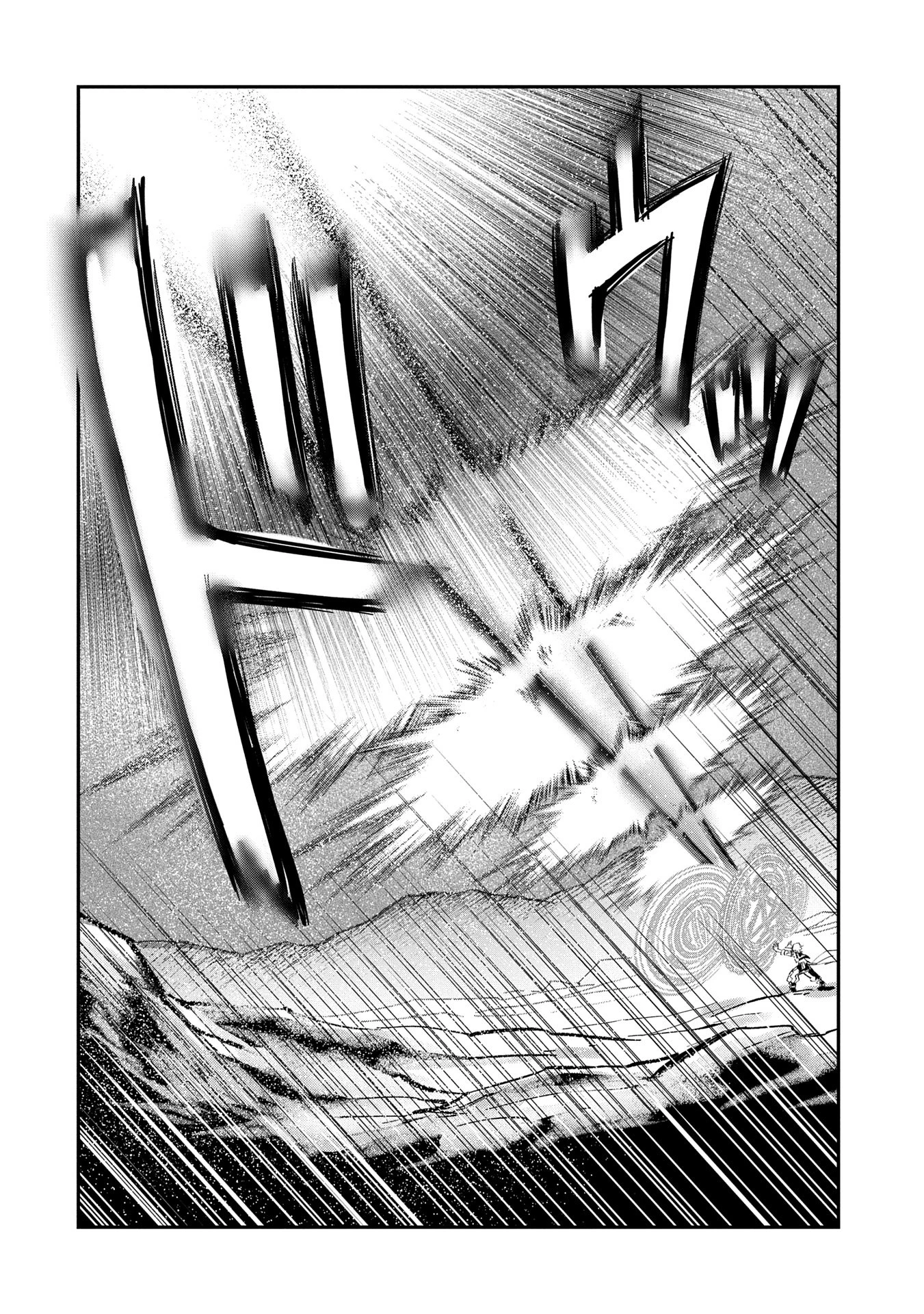 最強呪族転生 ～魔術オタクの理想郷～ 第29話 - 26