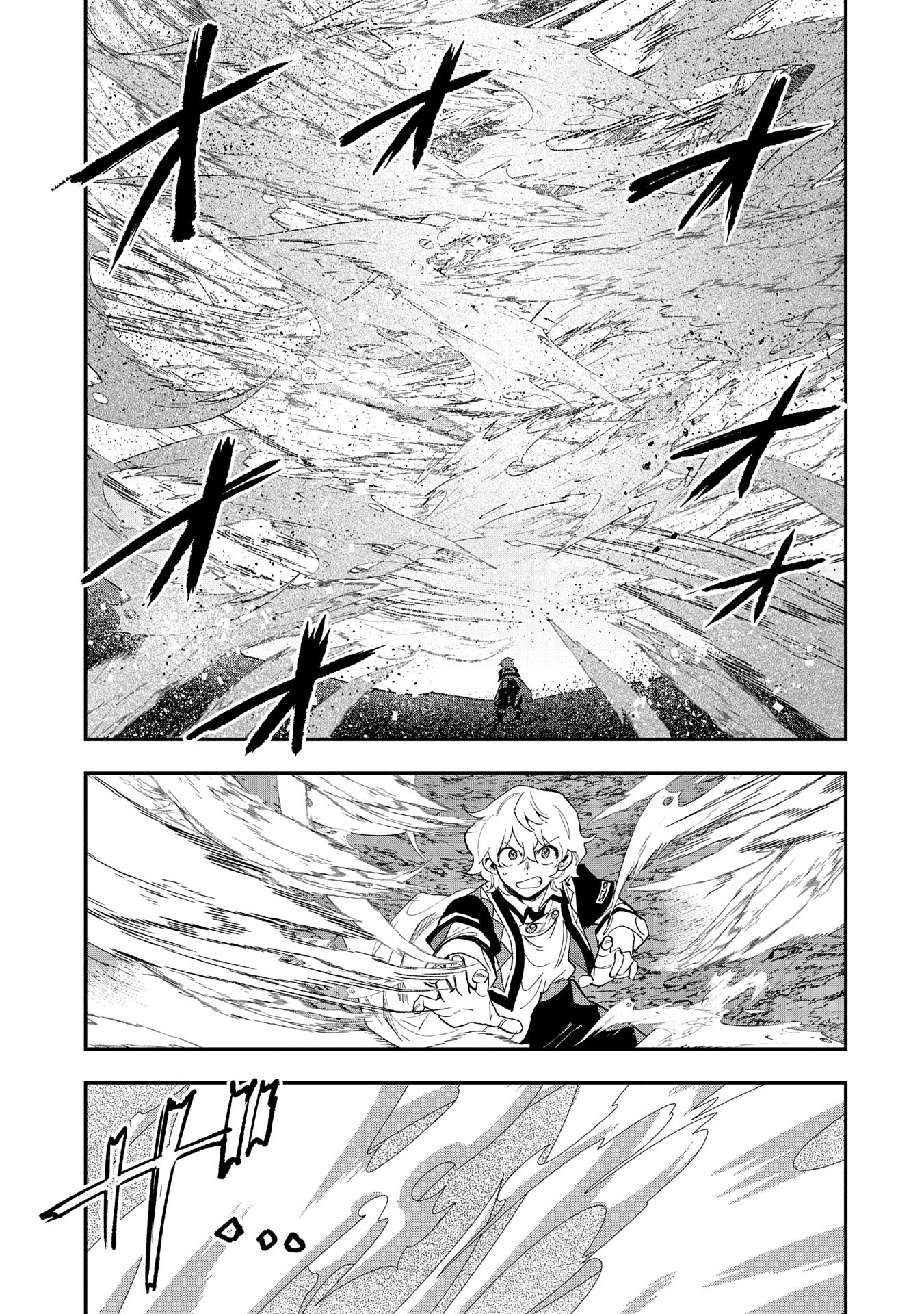 最強呪族転生 ～魔術オタクの理想郷～ 第29話 - 27