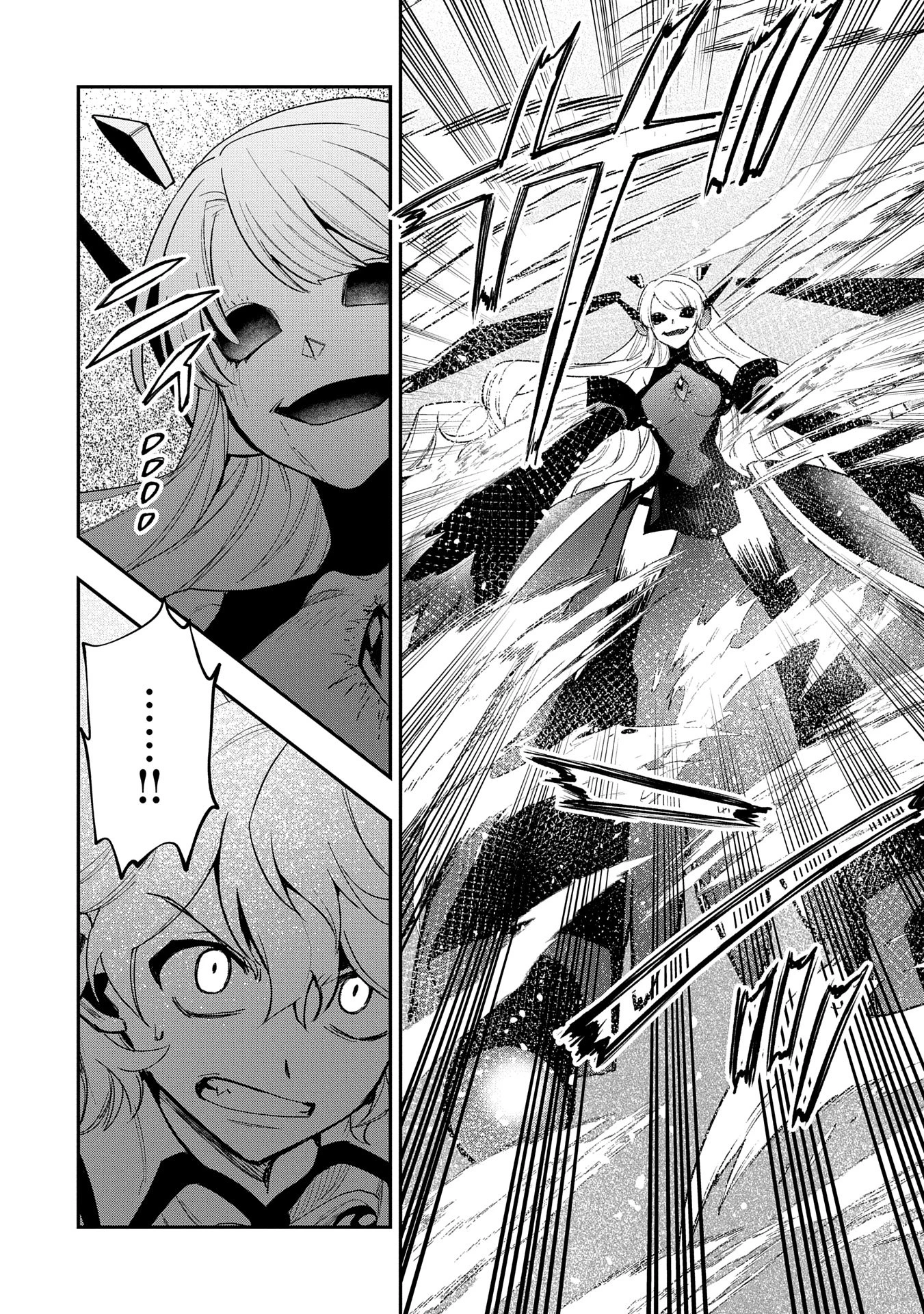 最強呪族転生 ～魔術オタクの理想郷～ 第29話 - 28