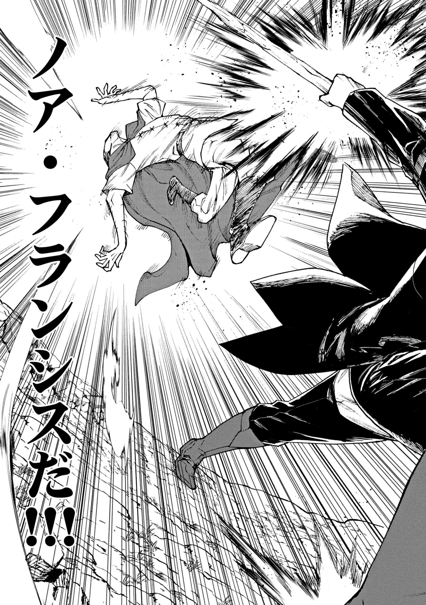 ゲーム悪役貴族に転生した俺は、チート筋肉で無双する 第1話 - 65